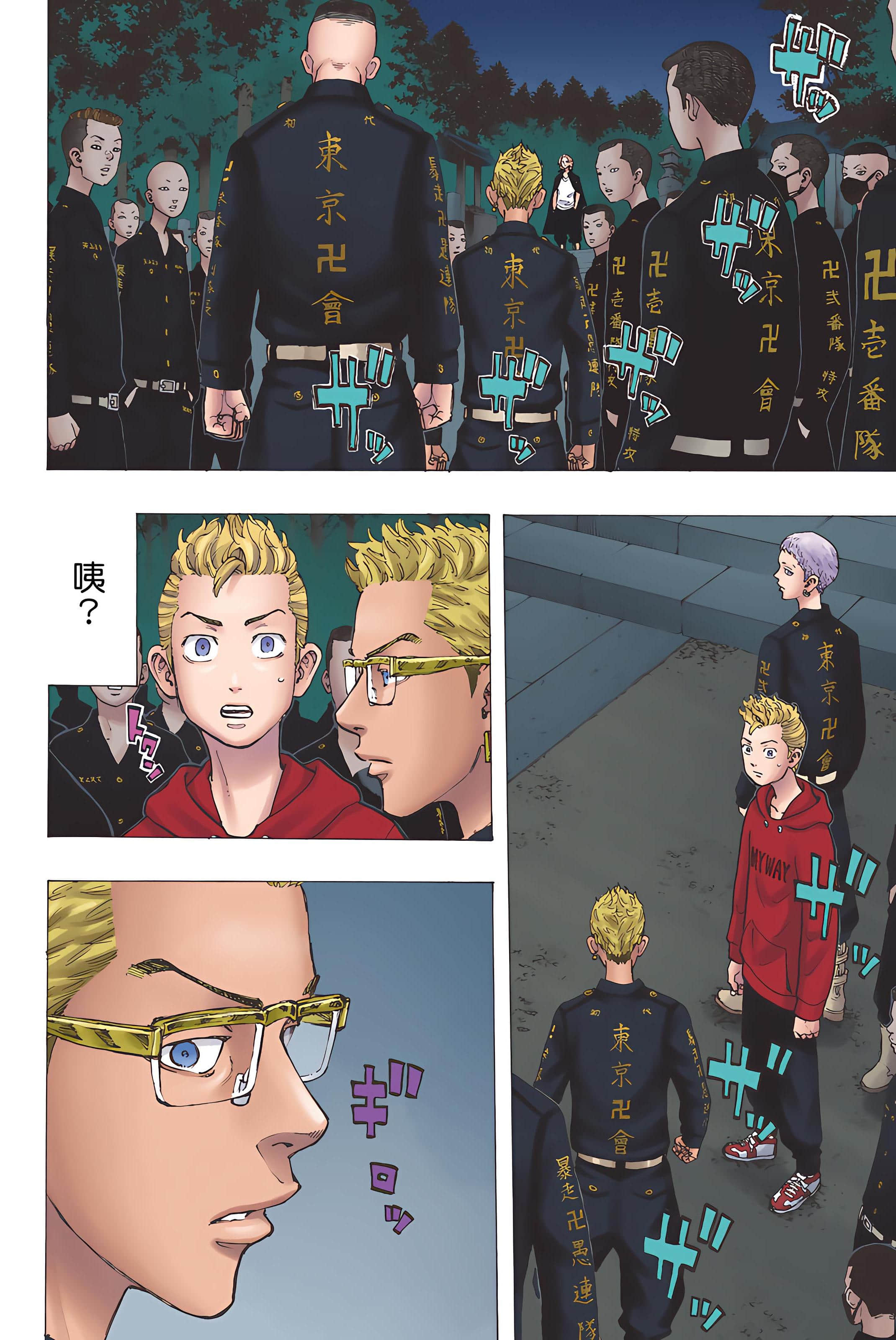 Page 74