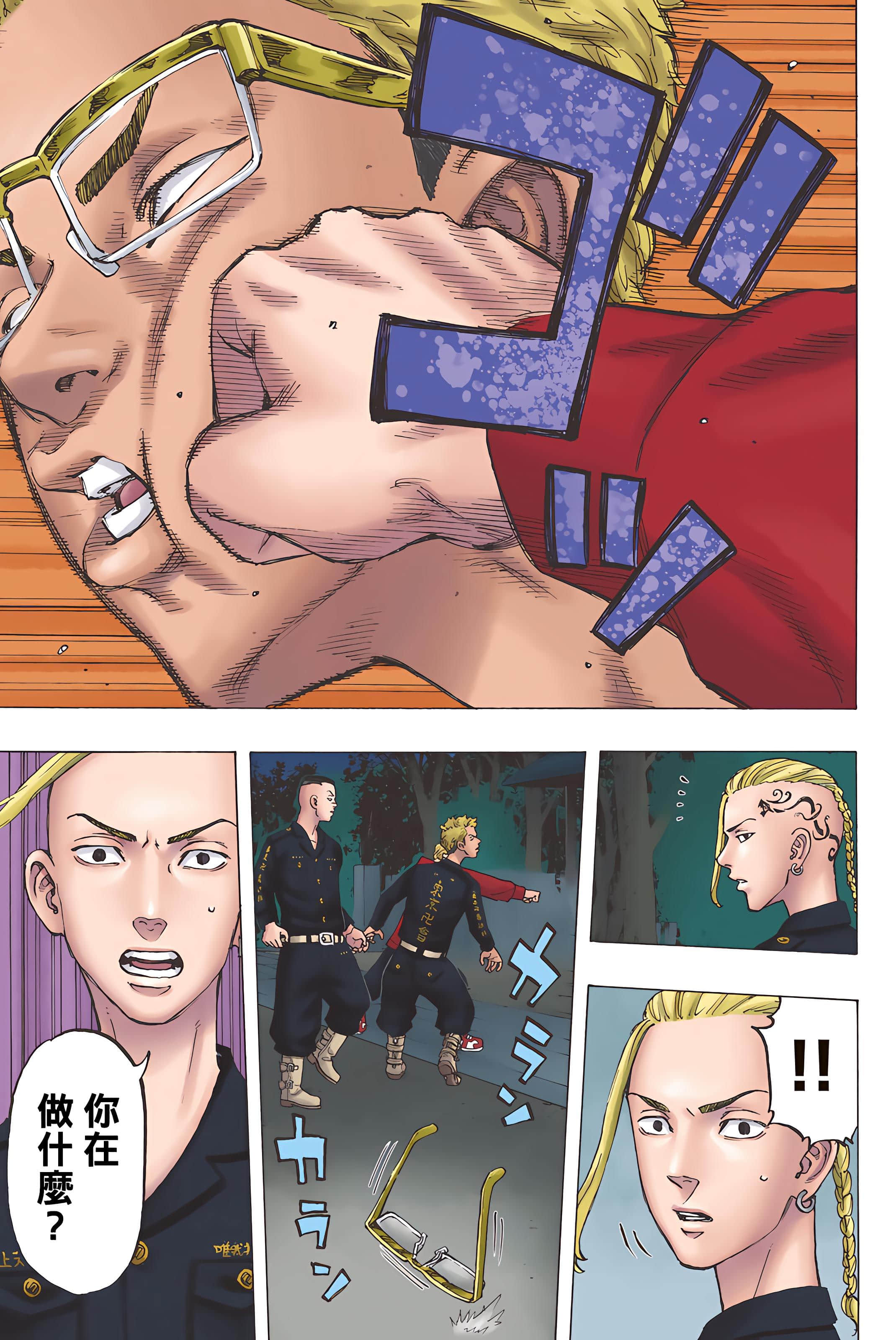 Page 89