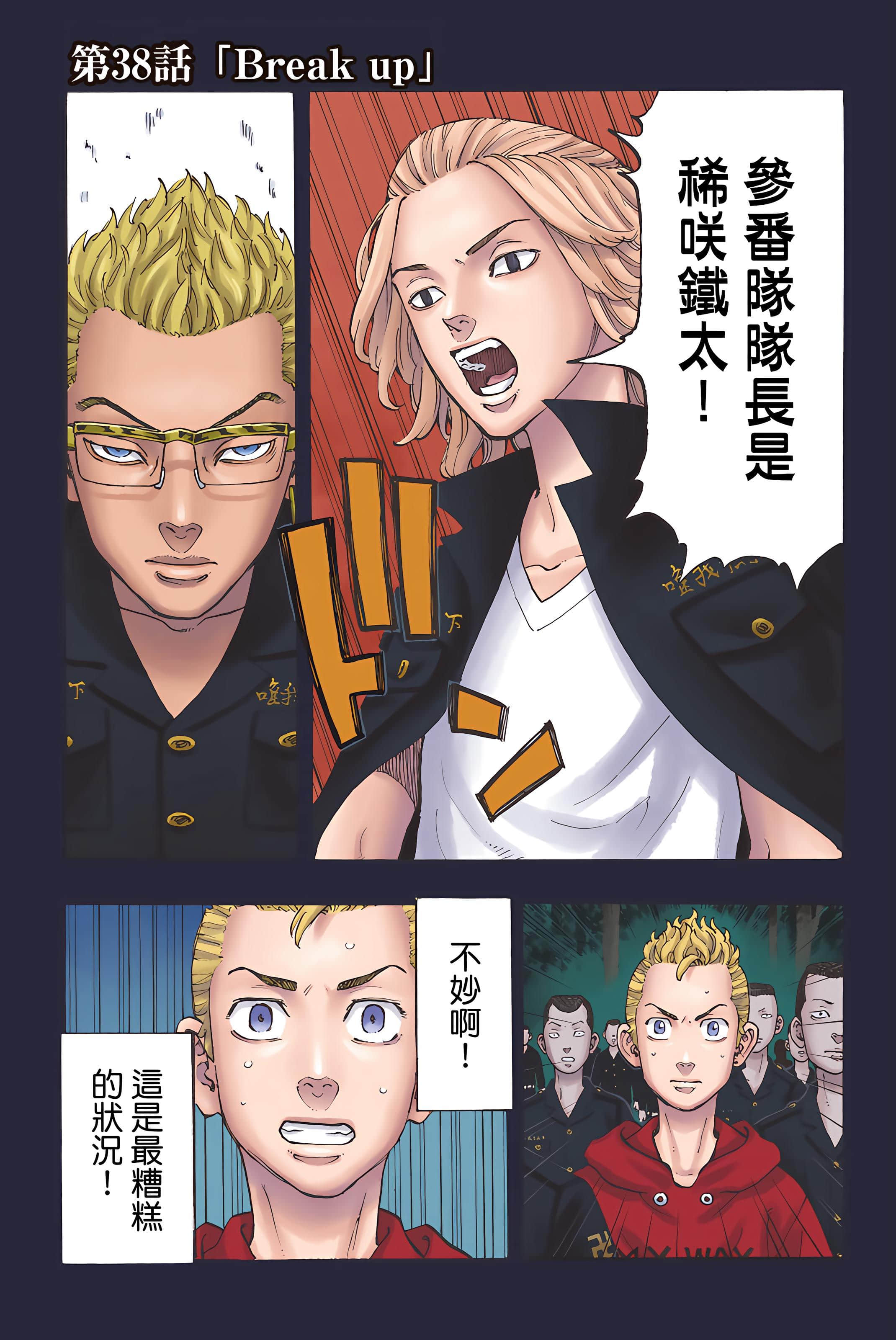 Page 91