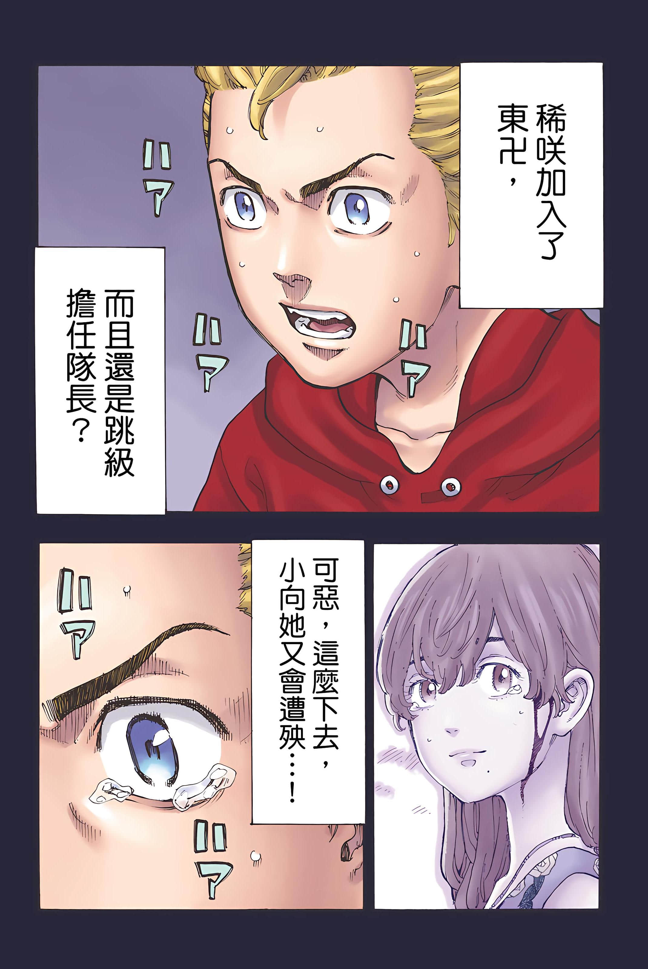 Page 92