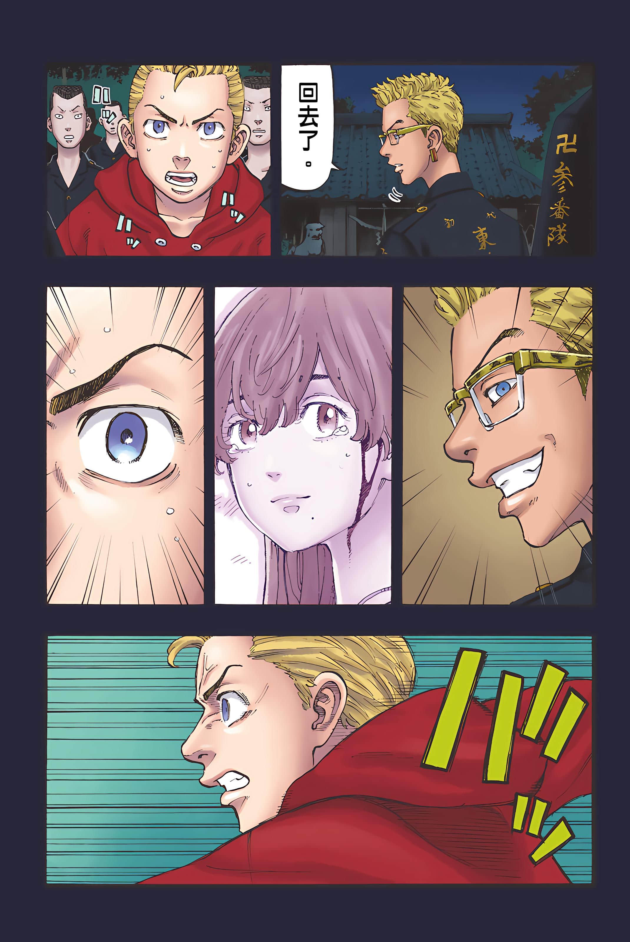 Page 93