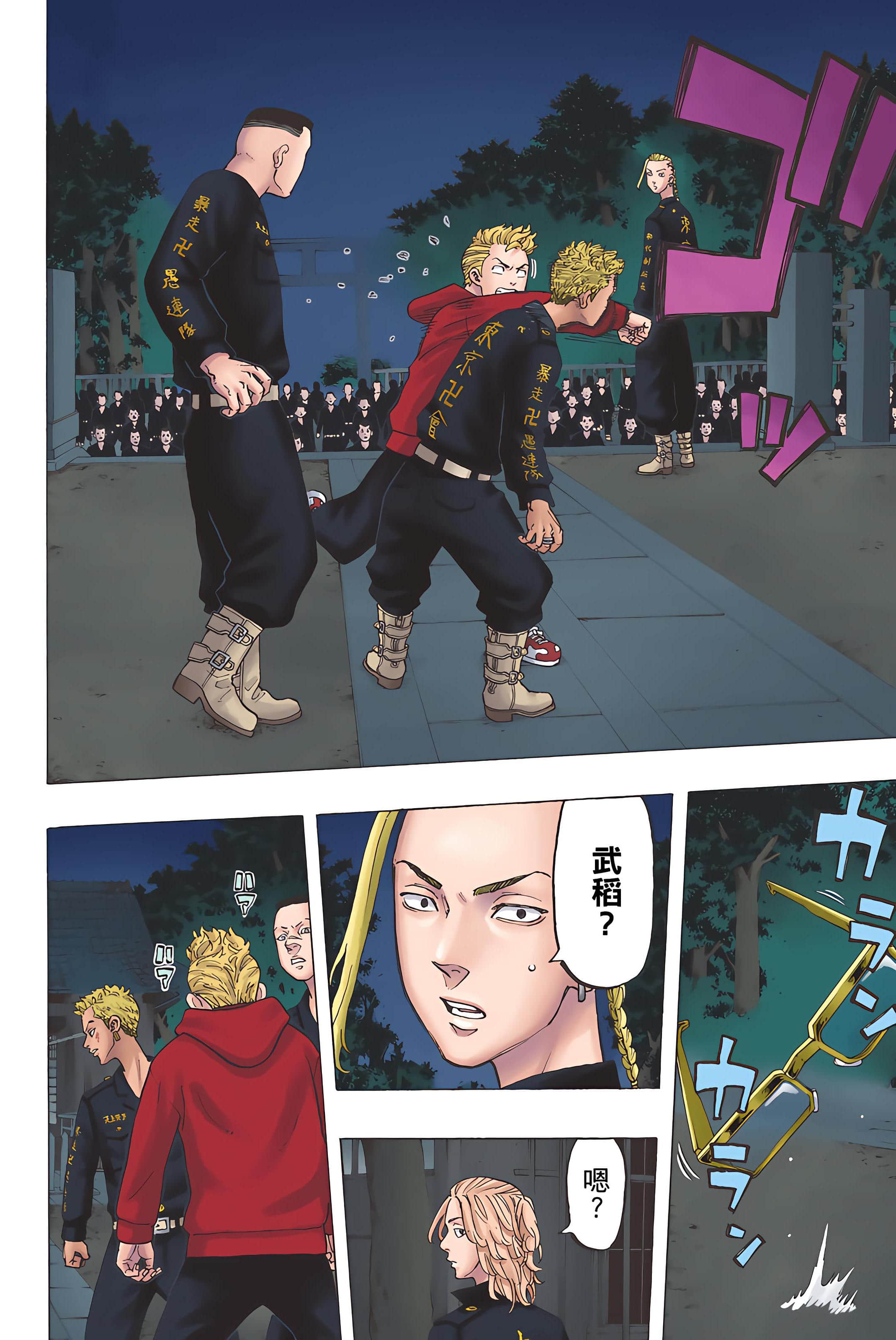 Page 94