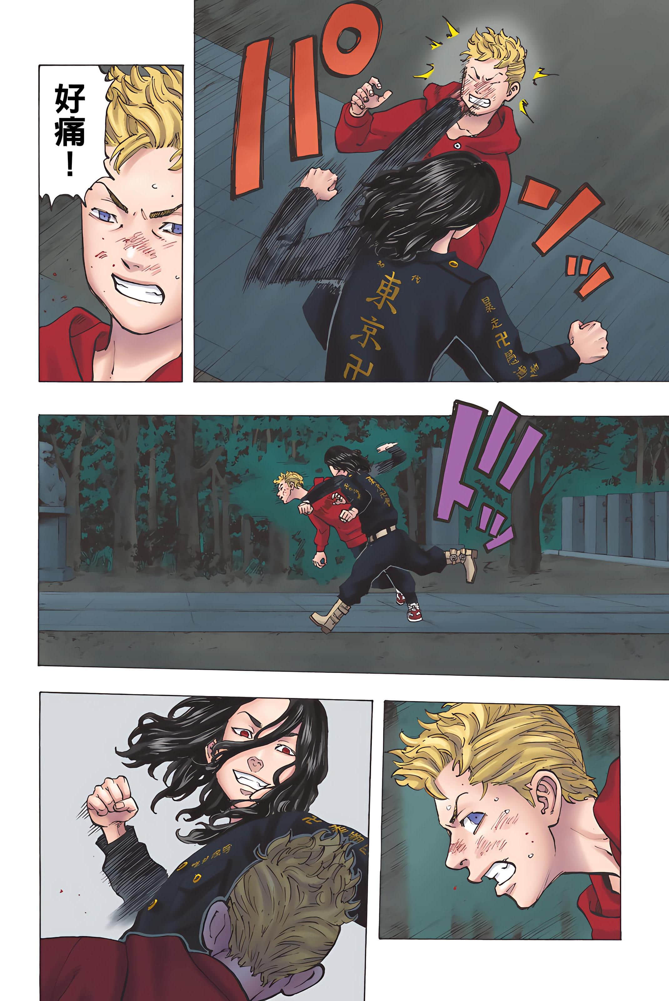Page 98