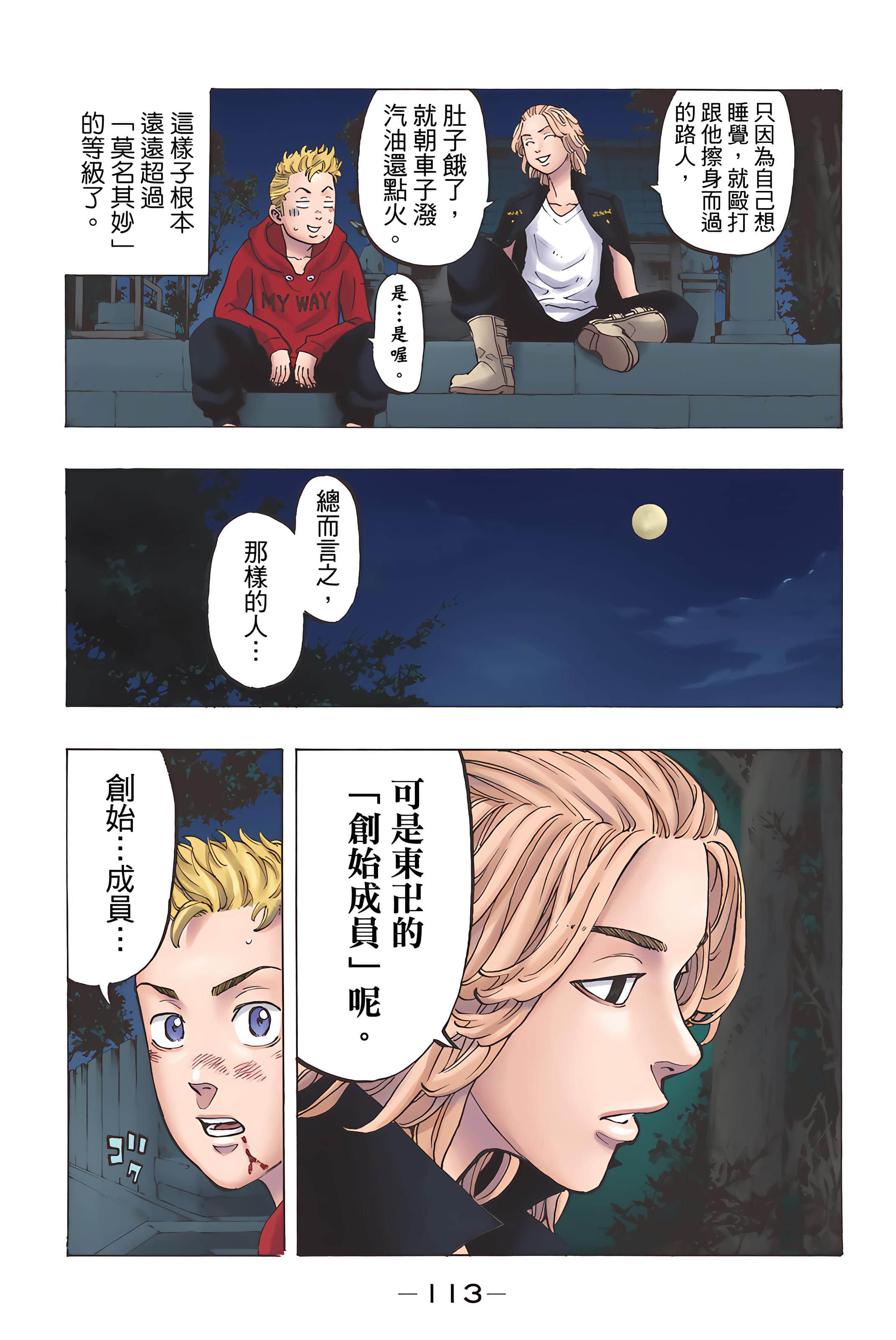 Page 115