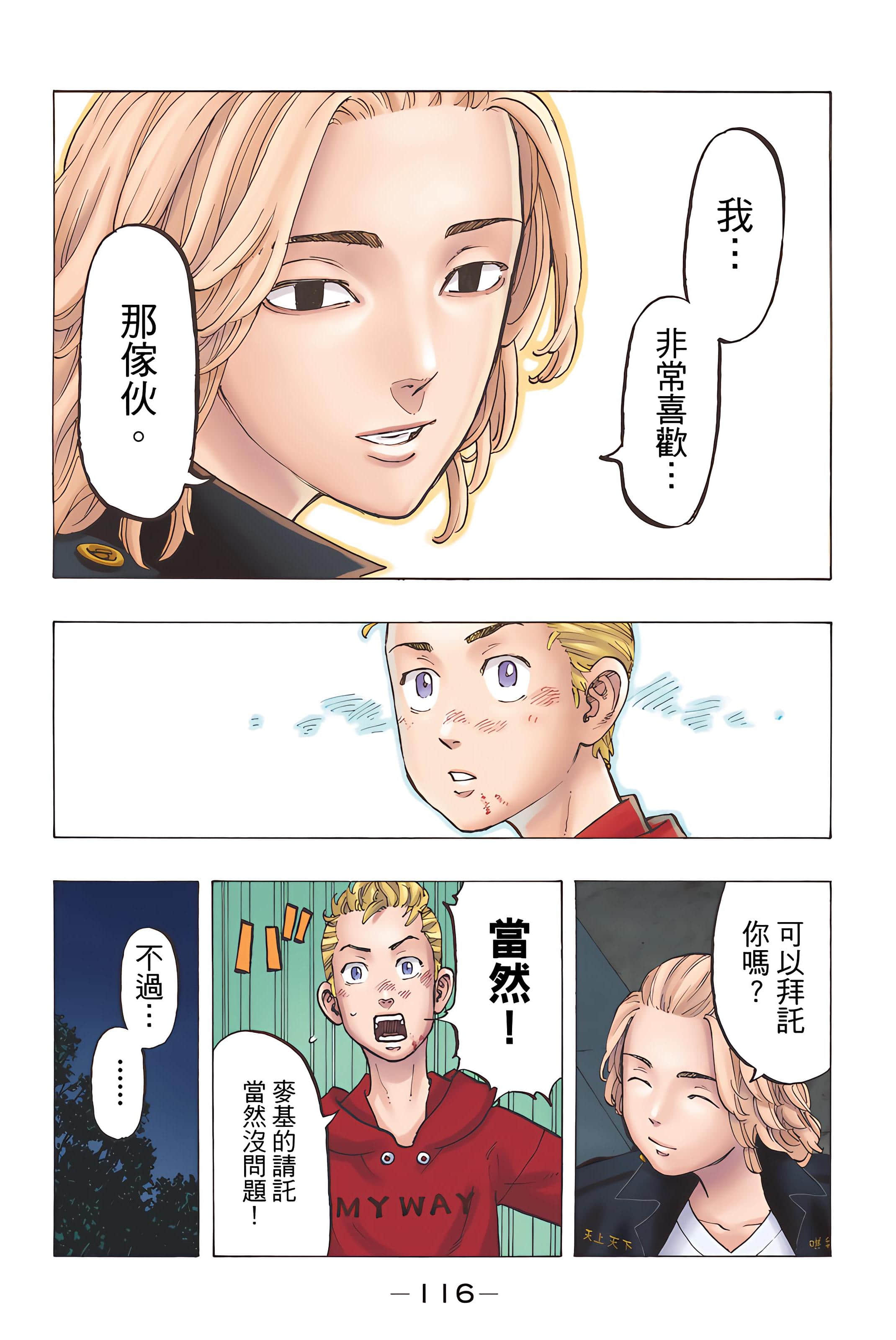 Page 118