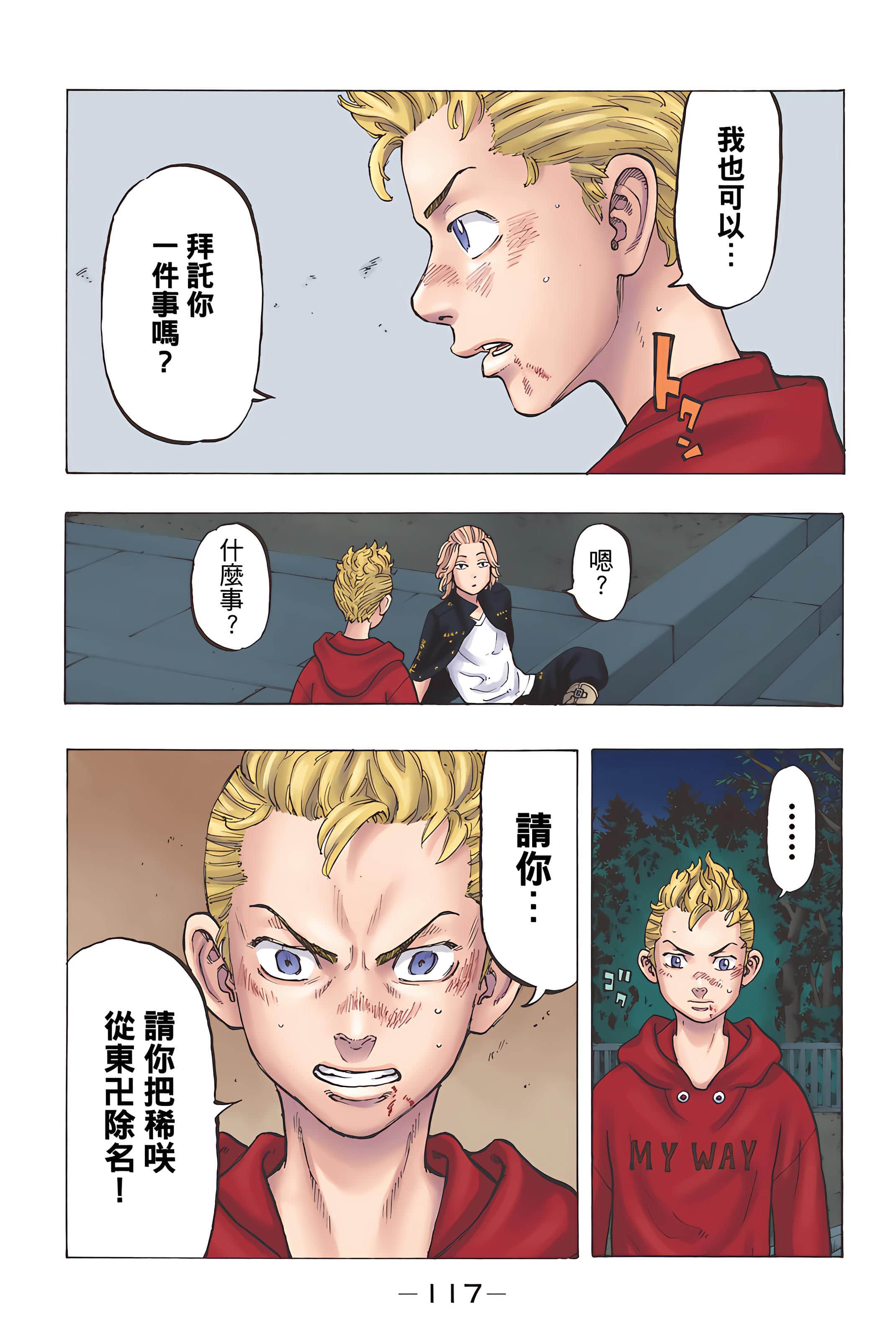 Page 119