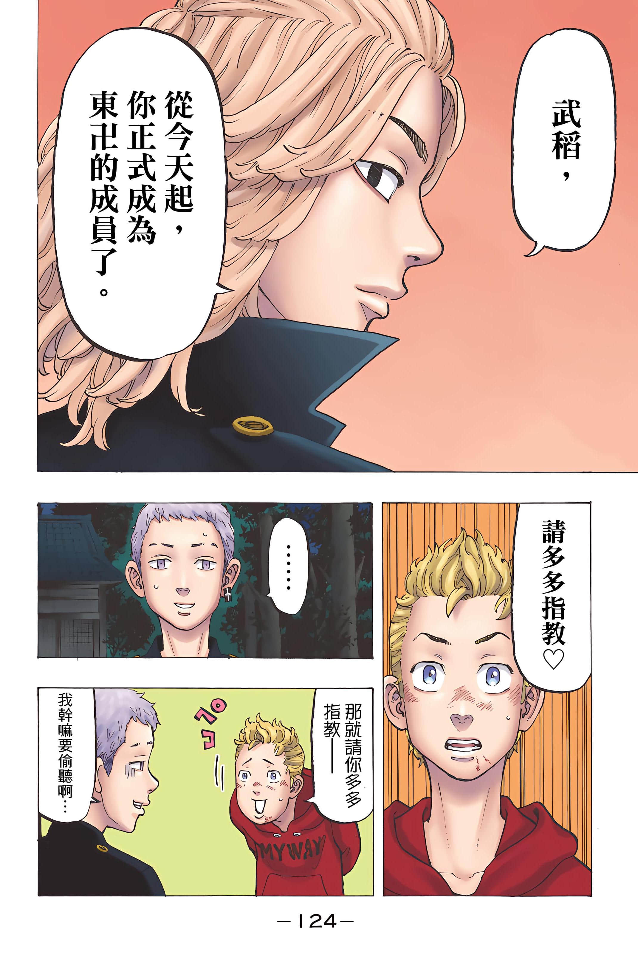 Page 126