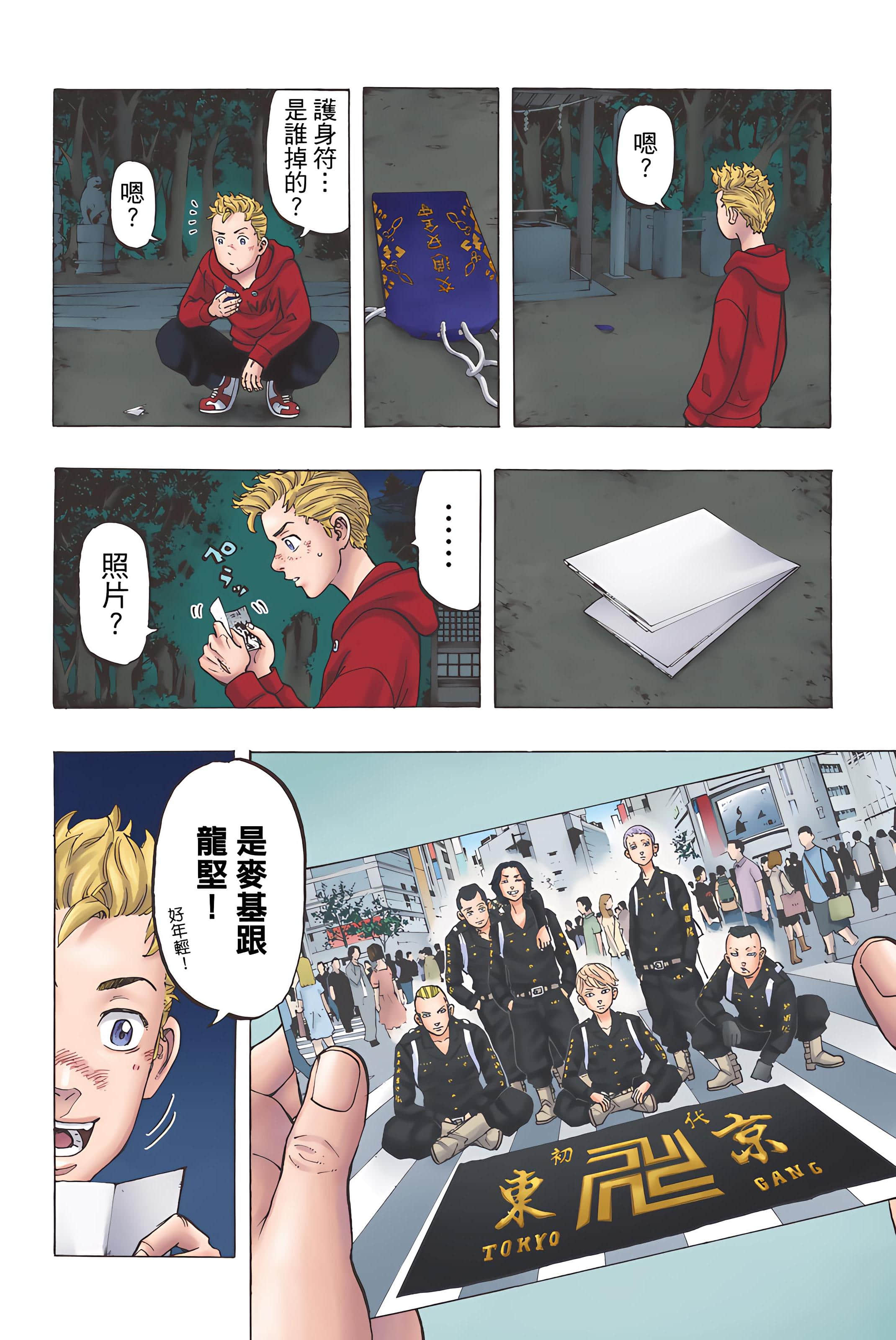 Page 128