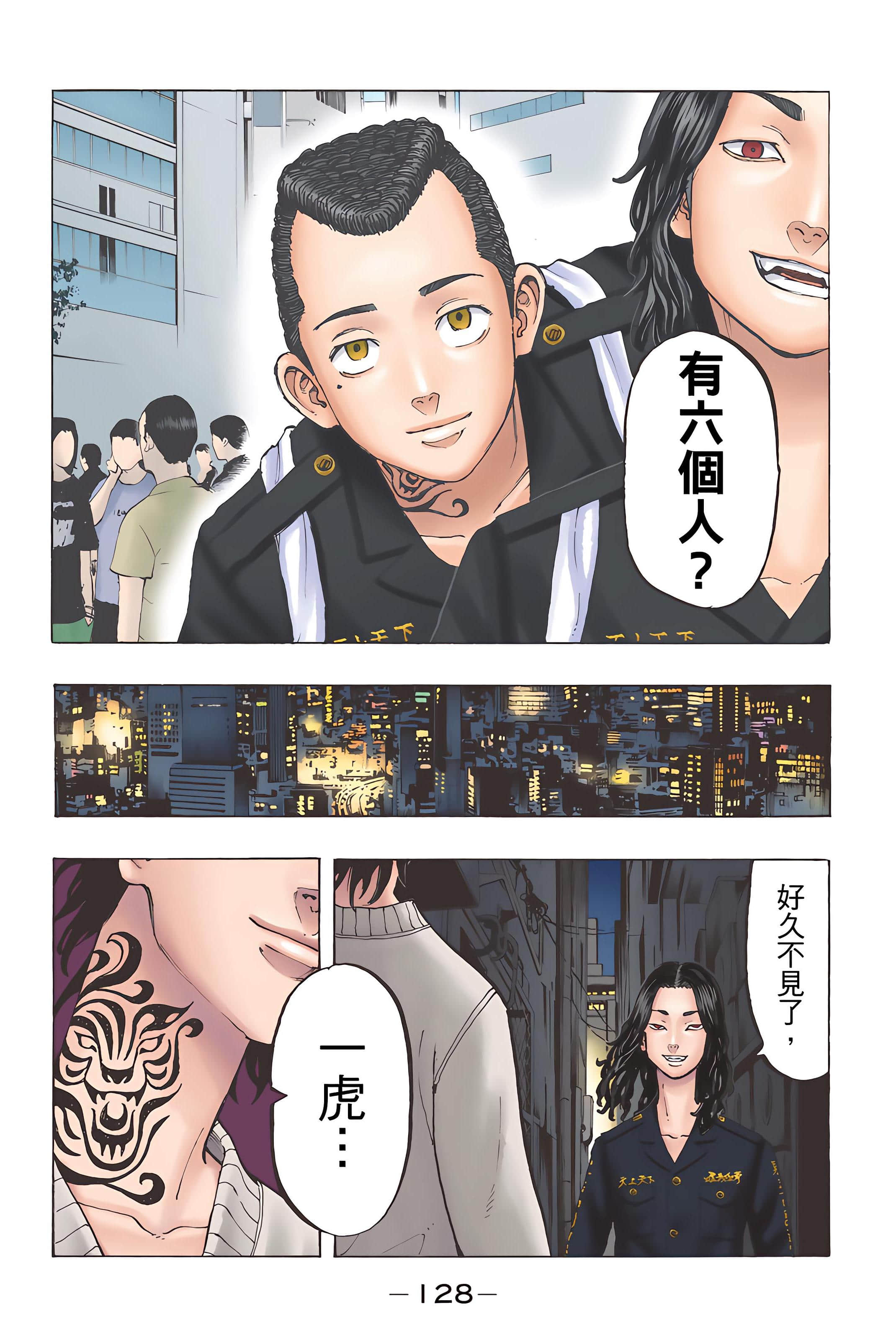 Page 130