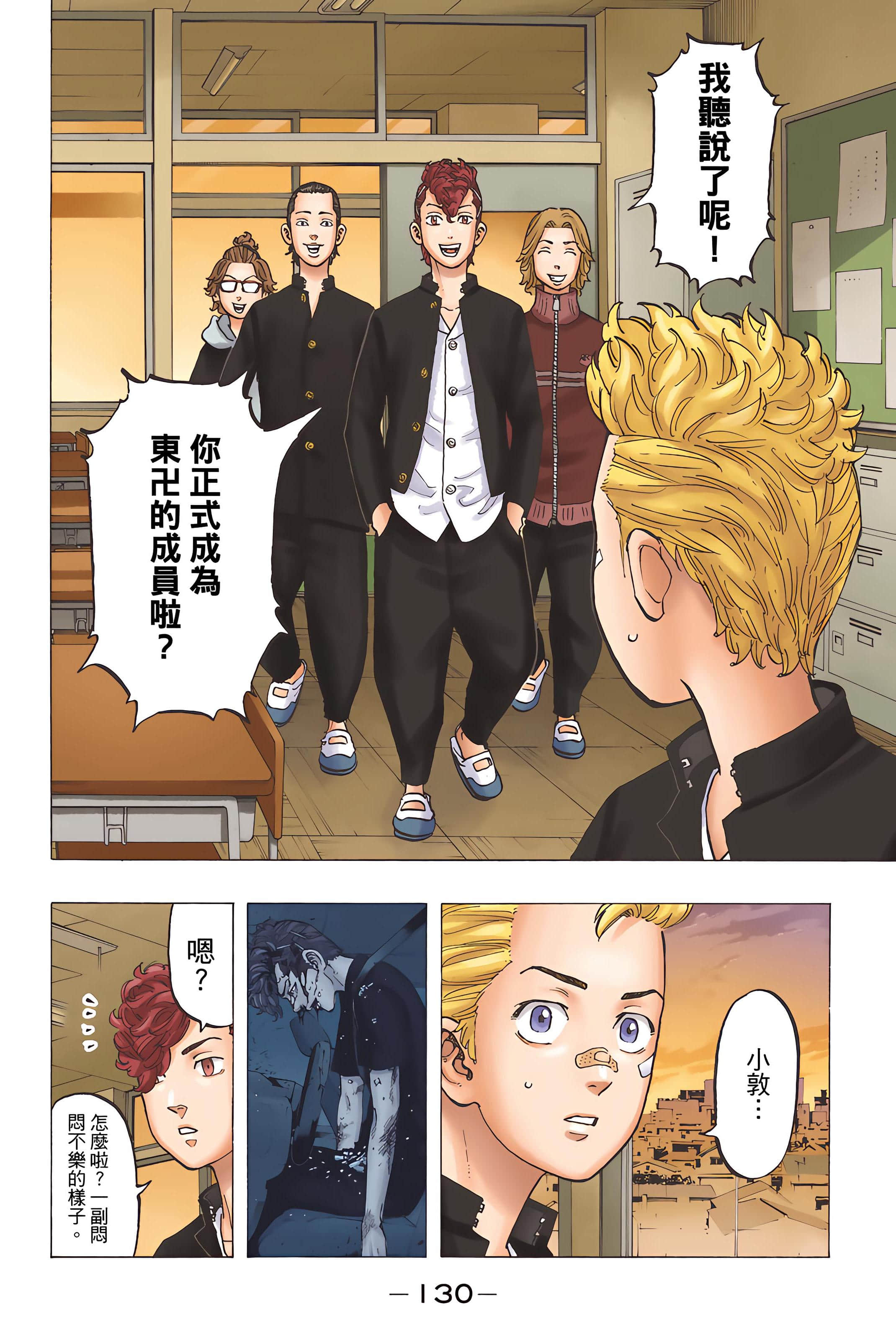Page 132