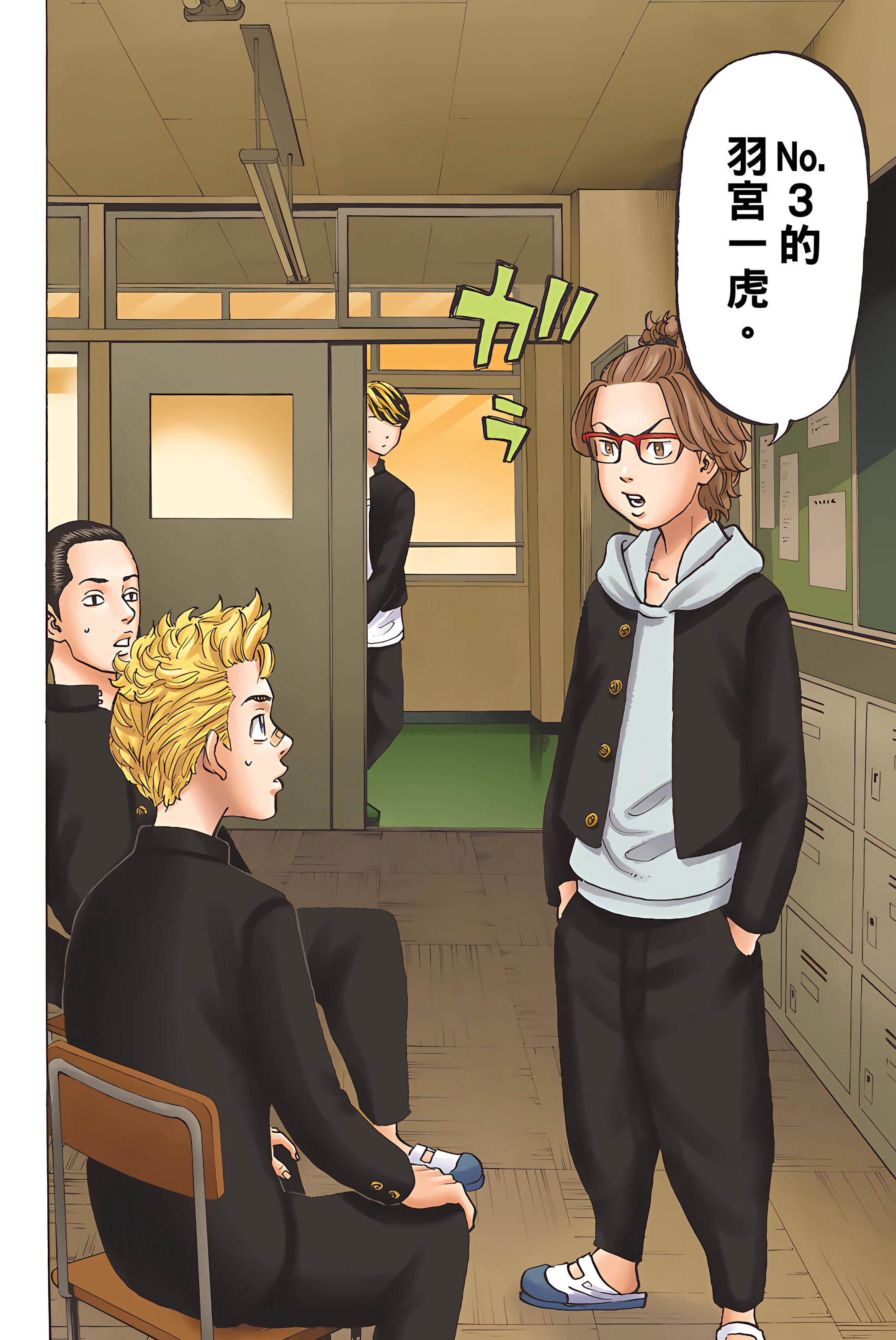 Page 142