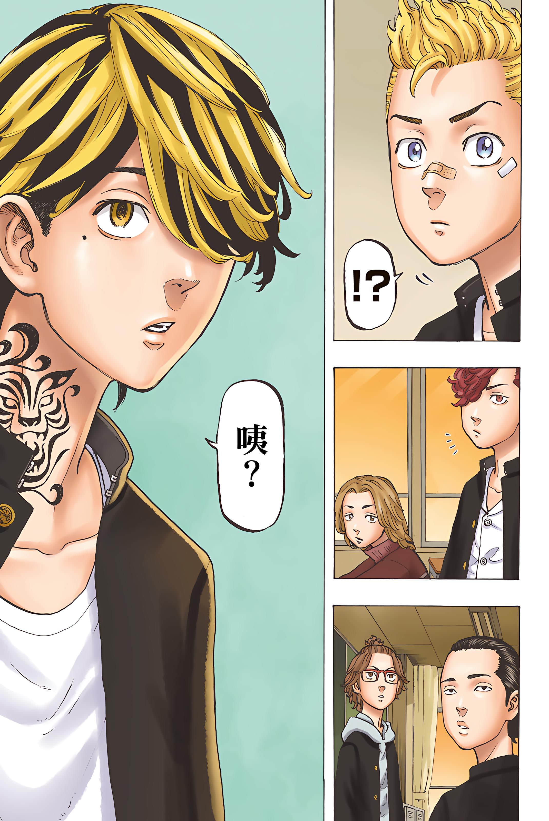 Page 143