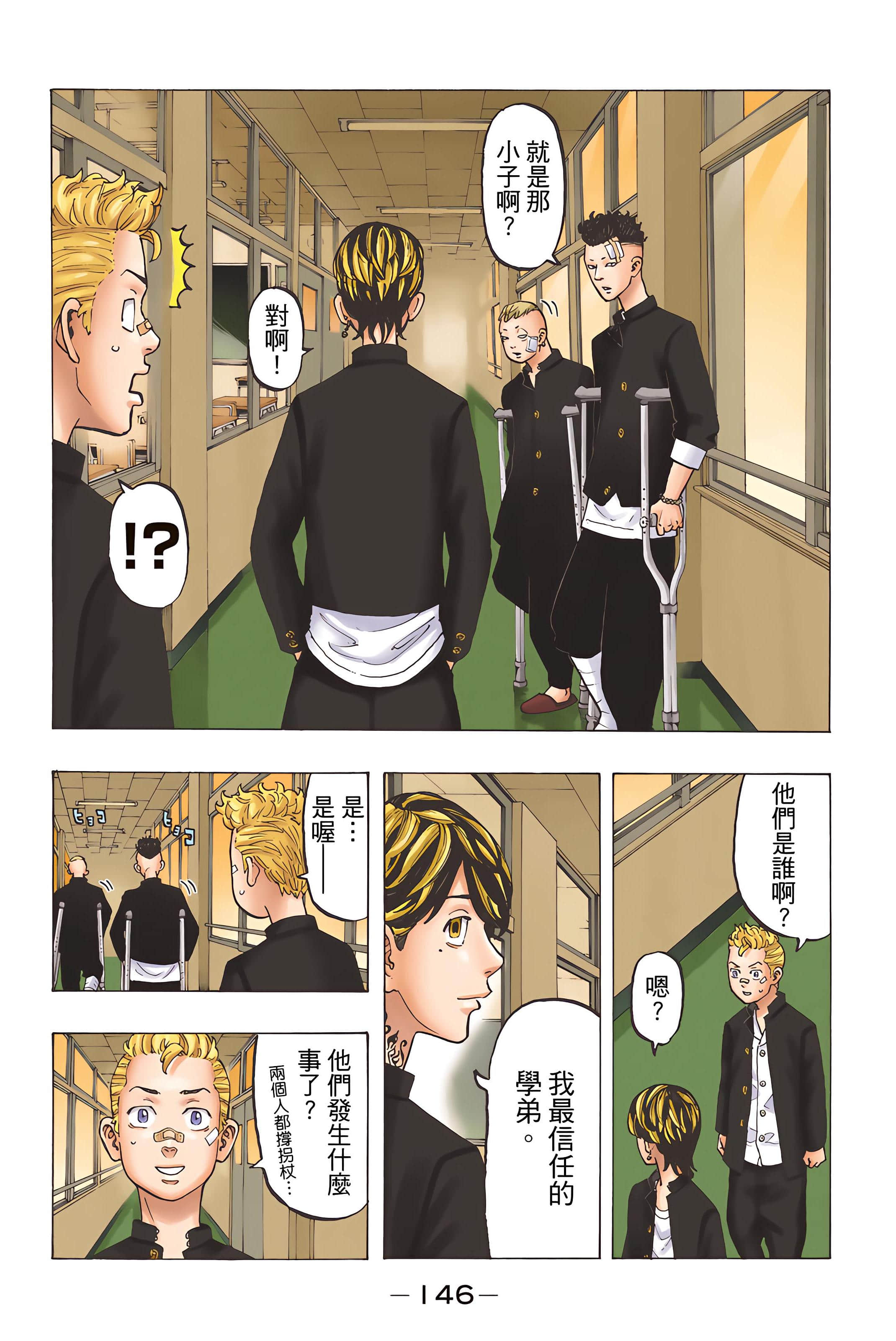 Page 148