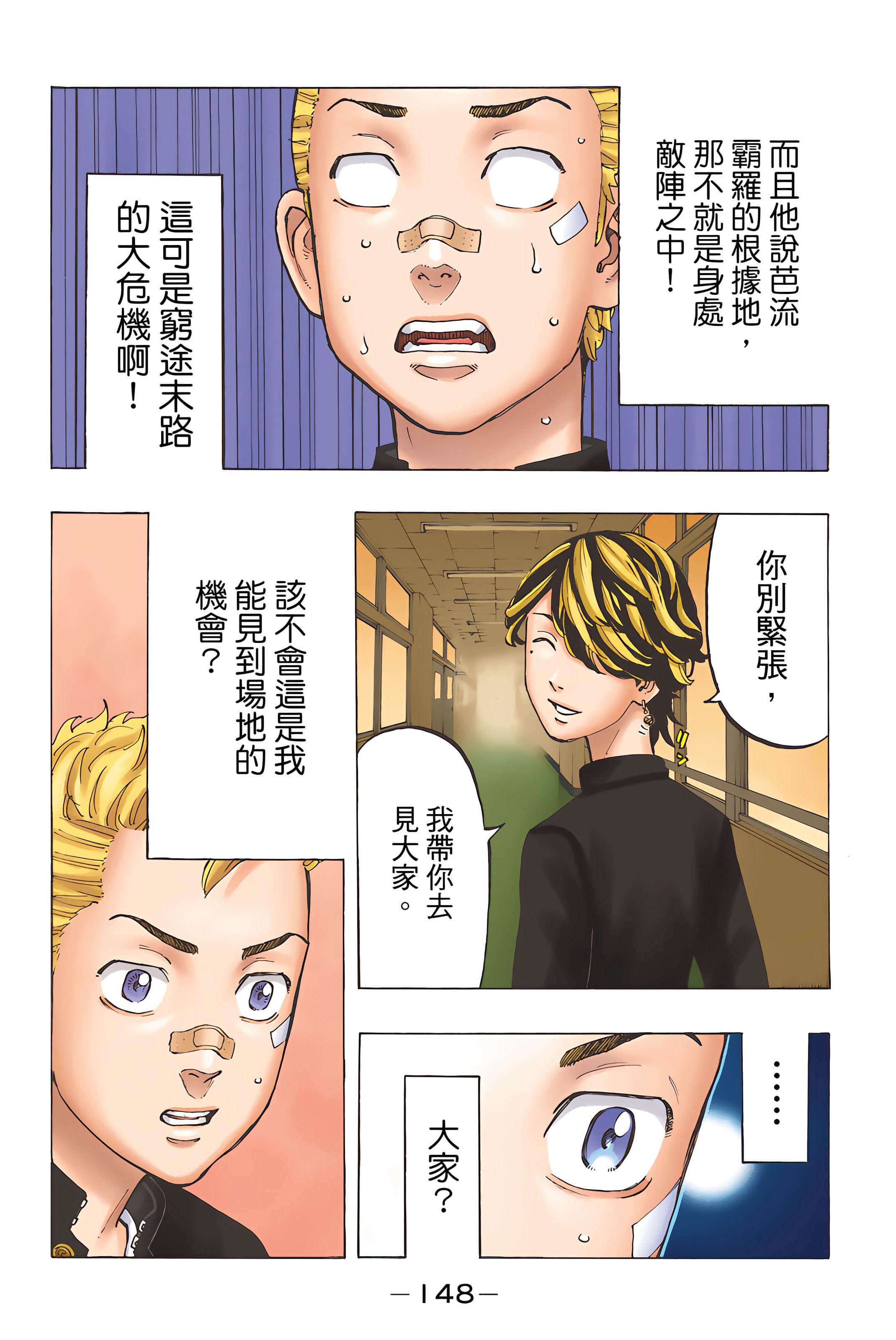 Page 150