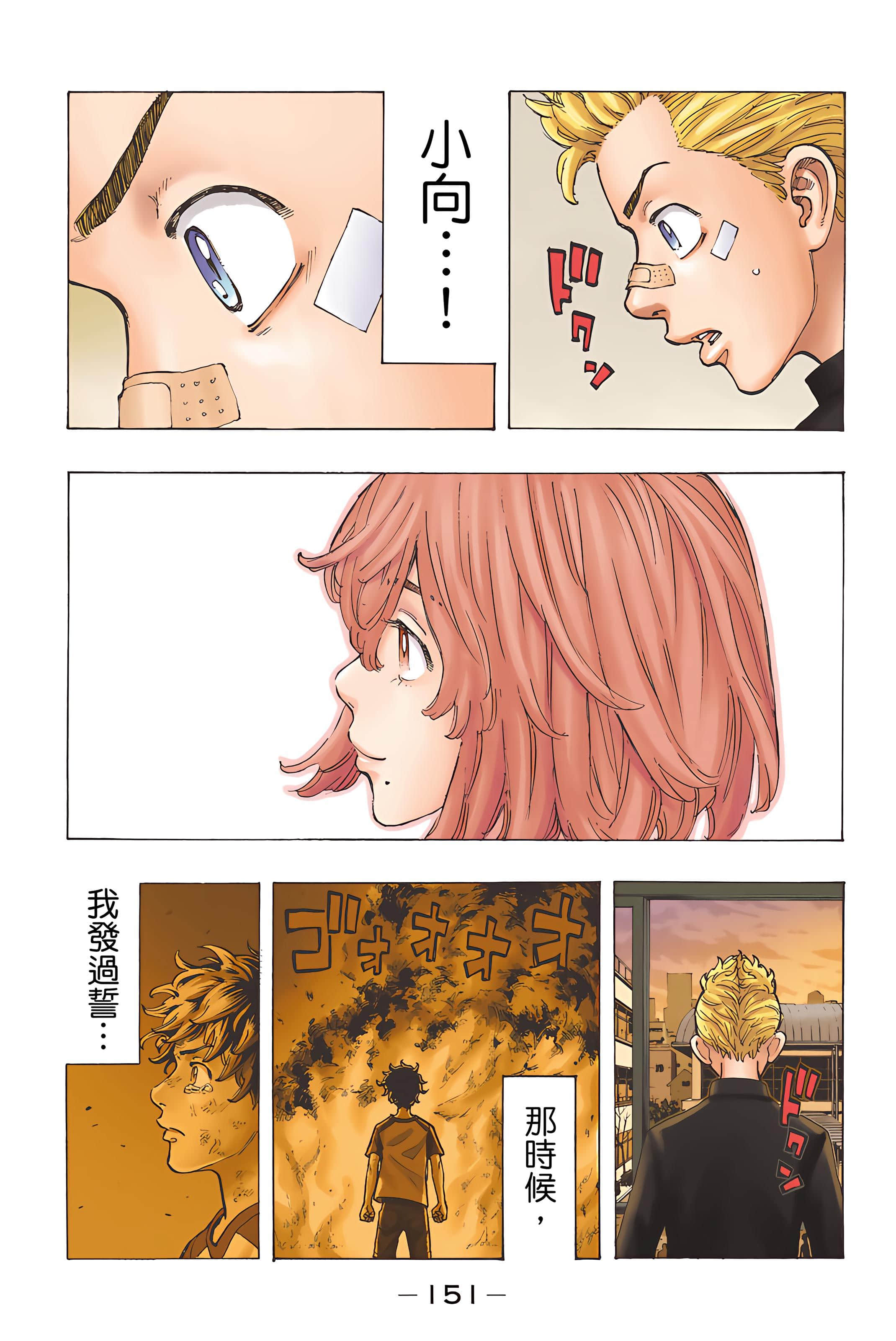 Page 153