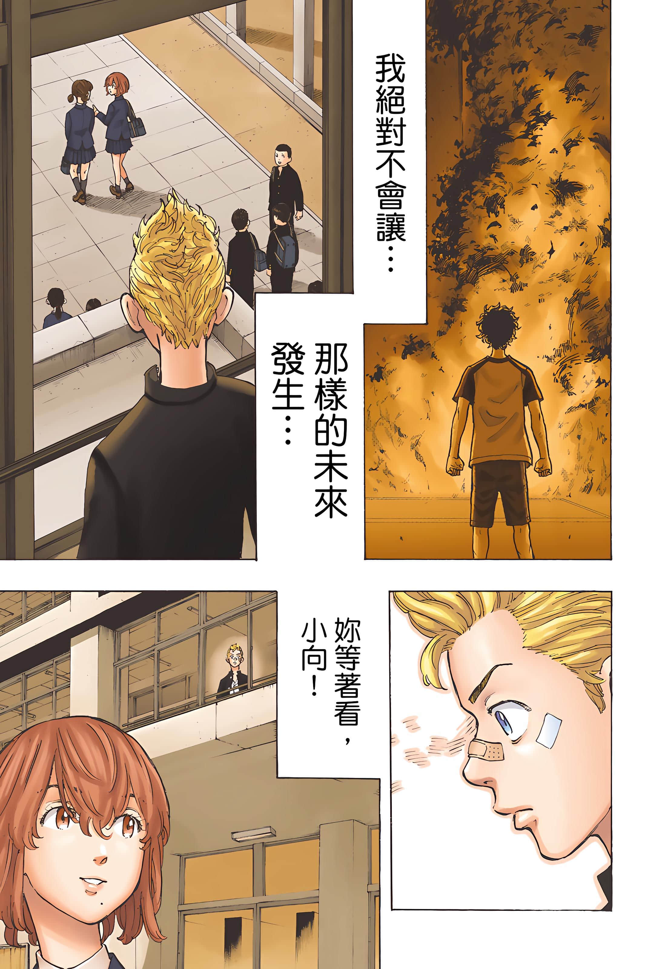 Page 155