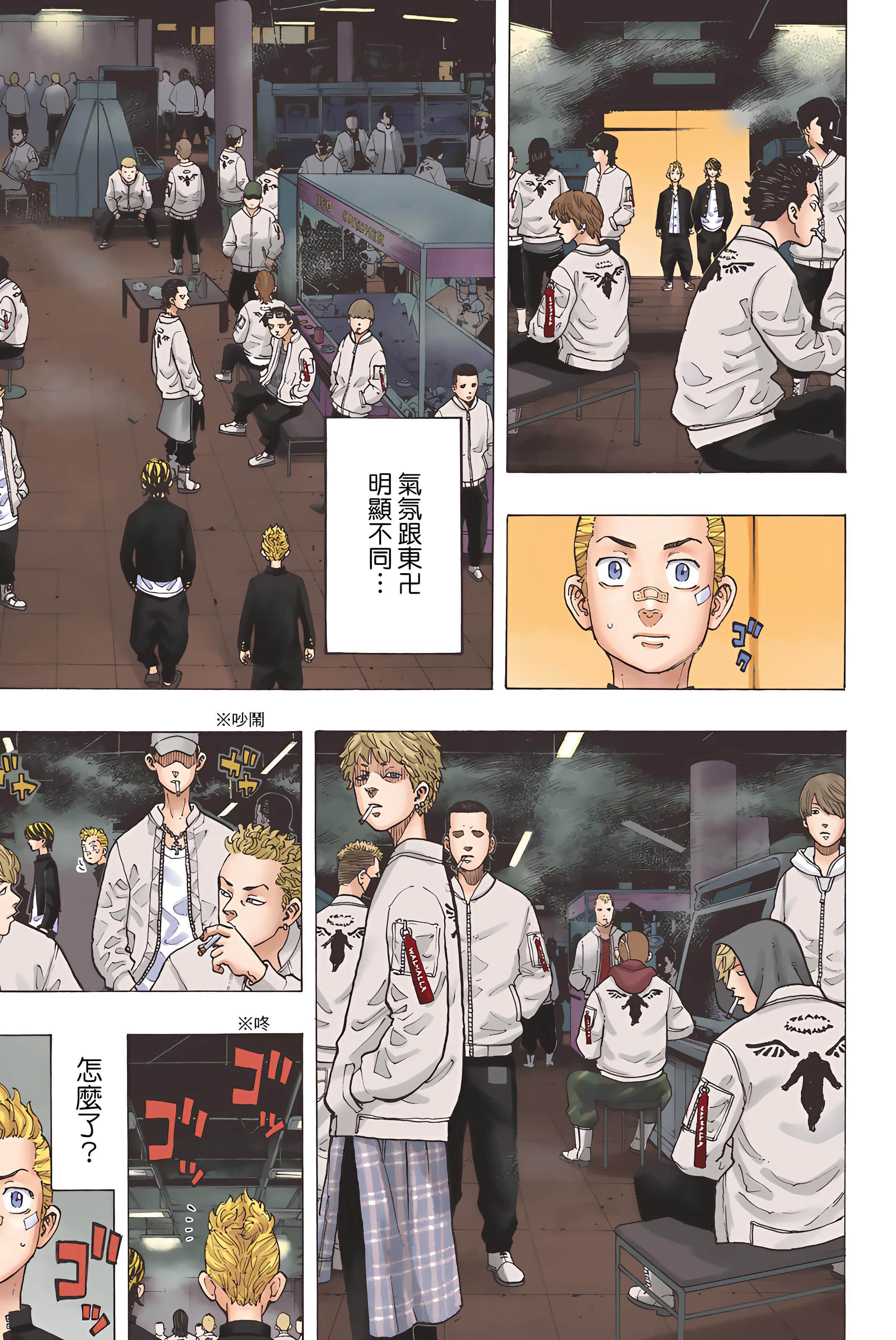 Page 159