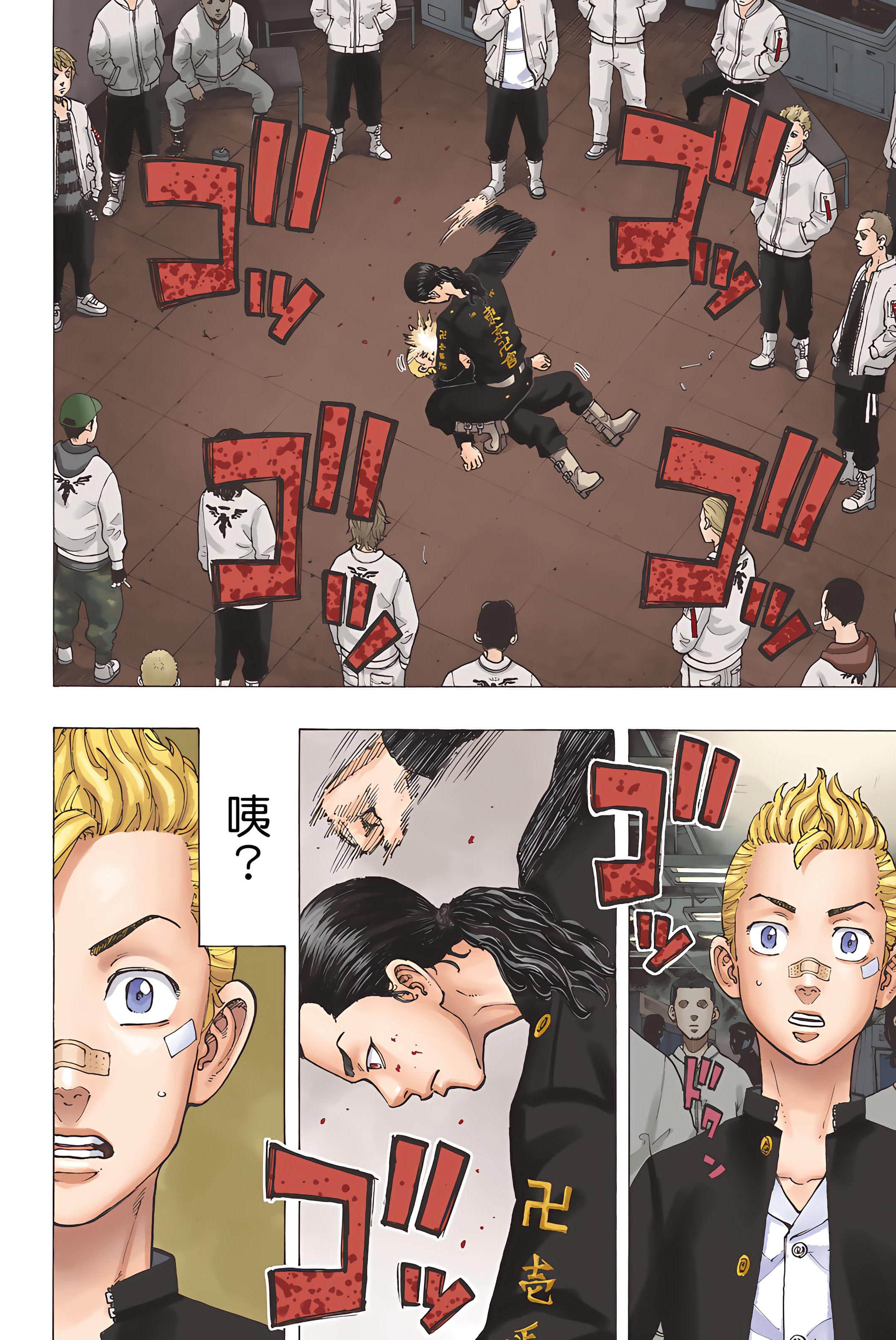 Page 160