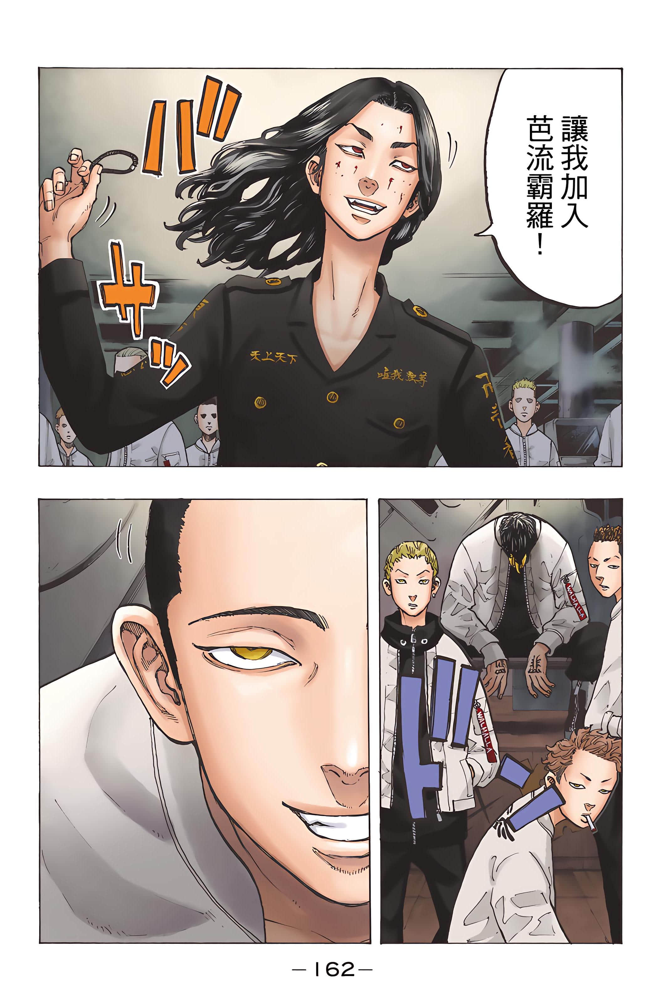 Page 164