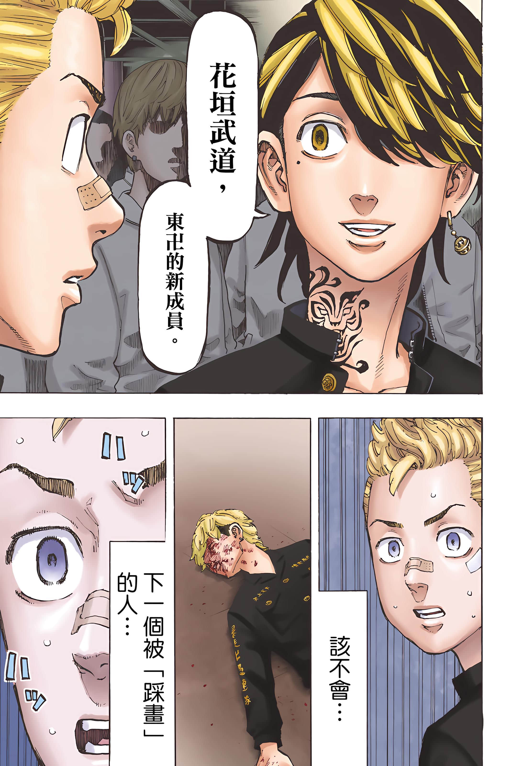 Page 167