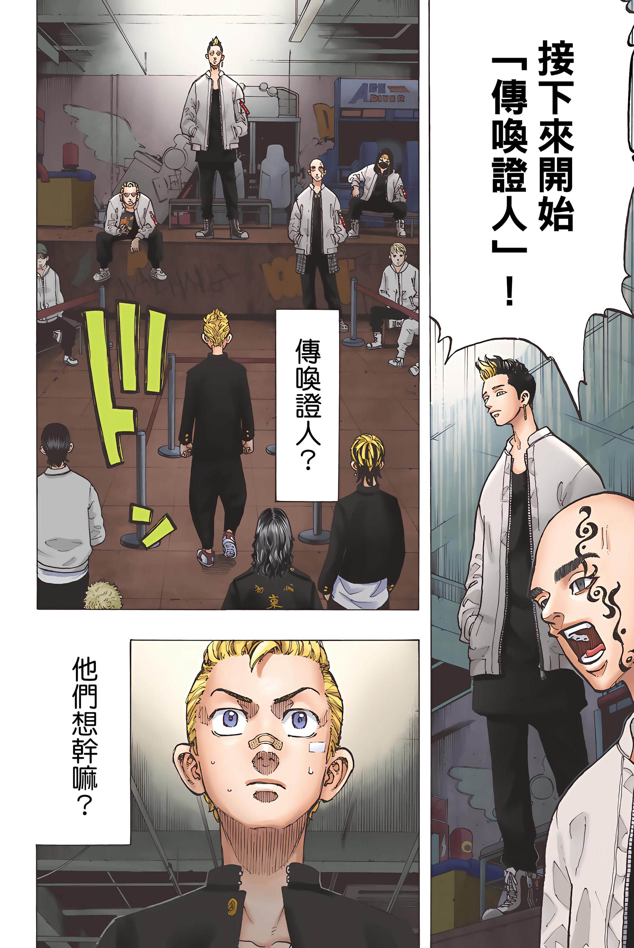 Page 170