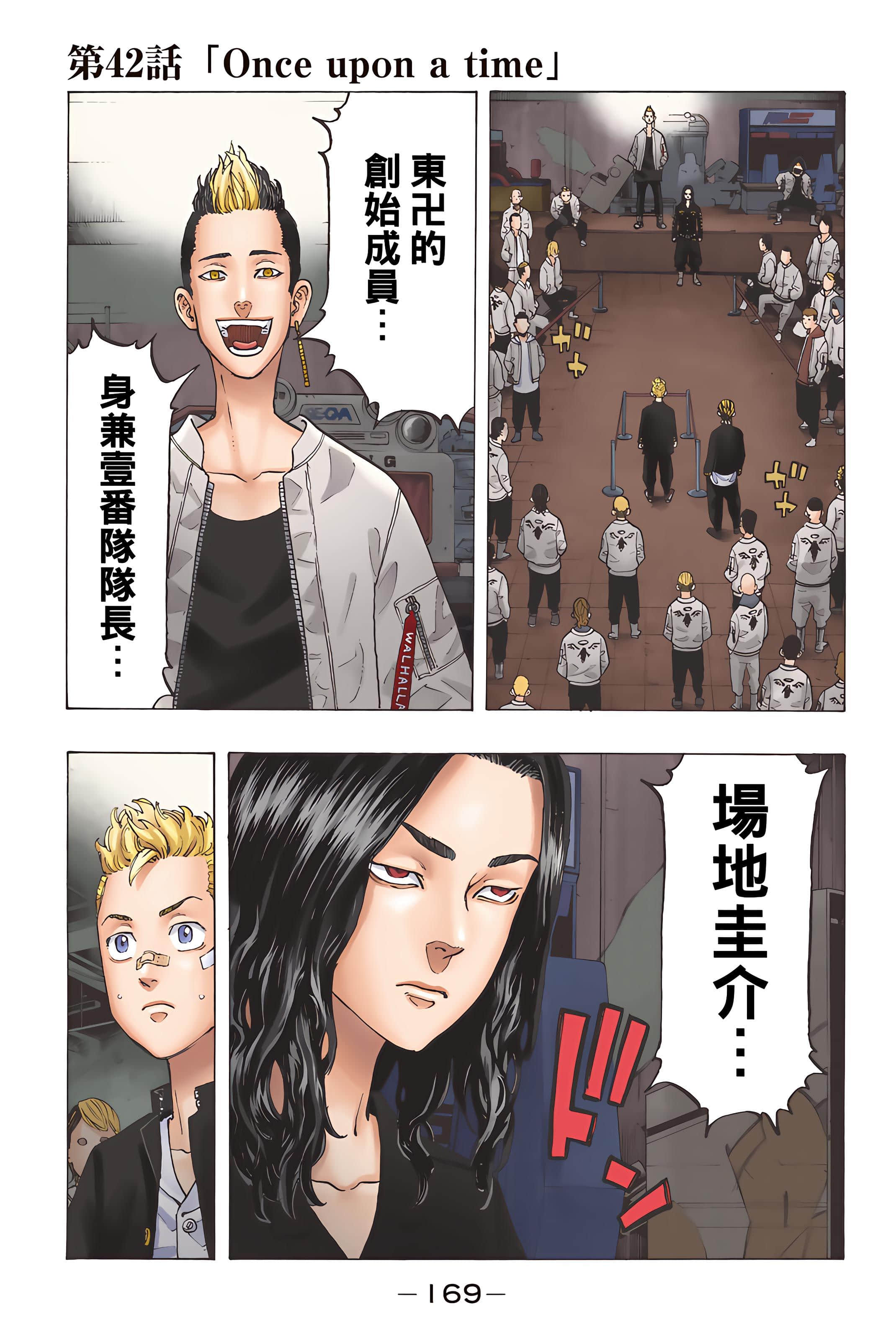 Page 171