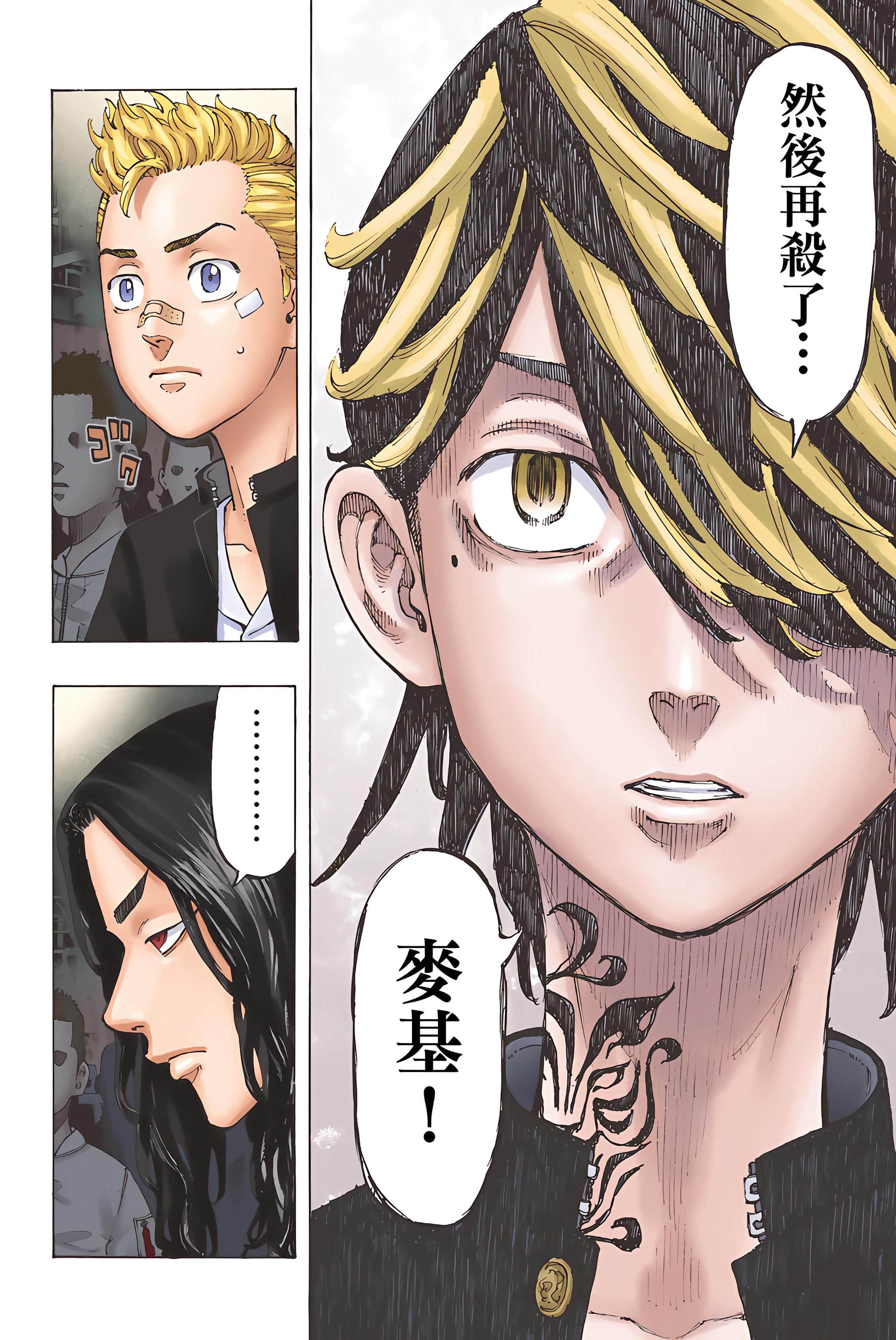 Page 178