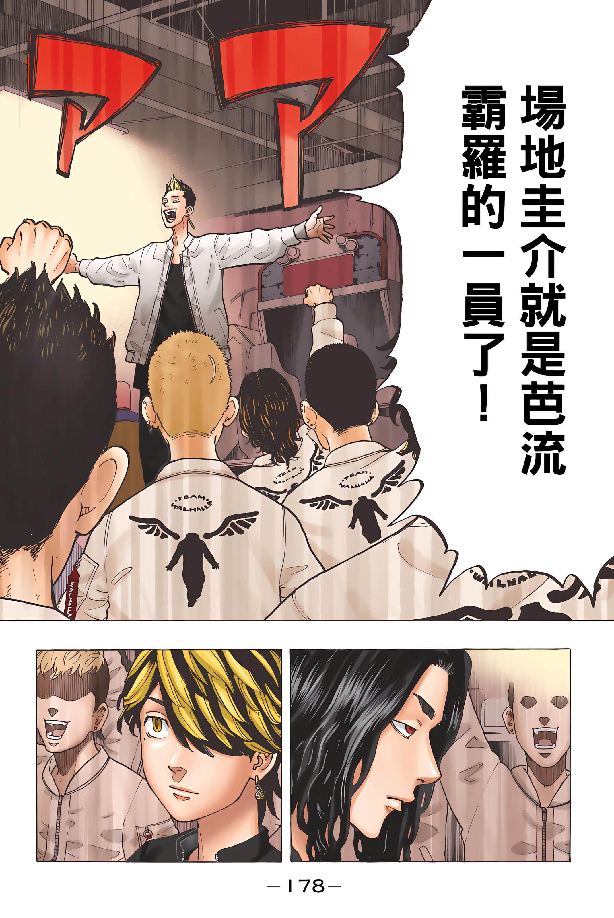 Page 180