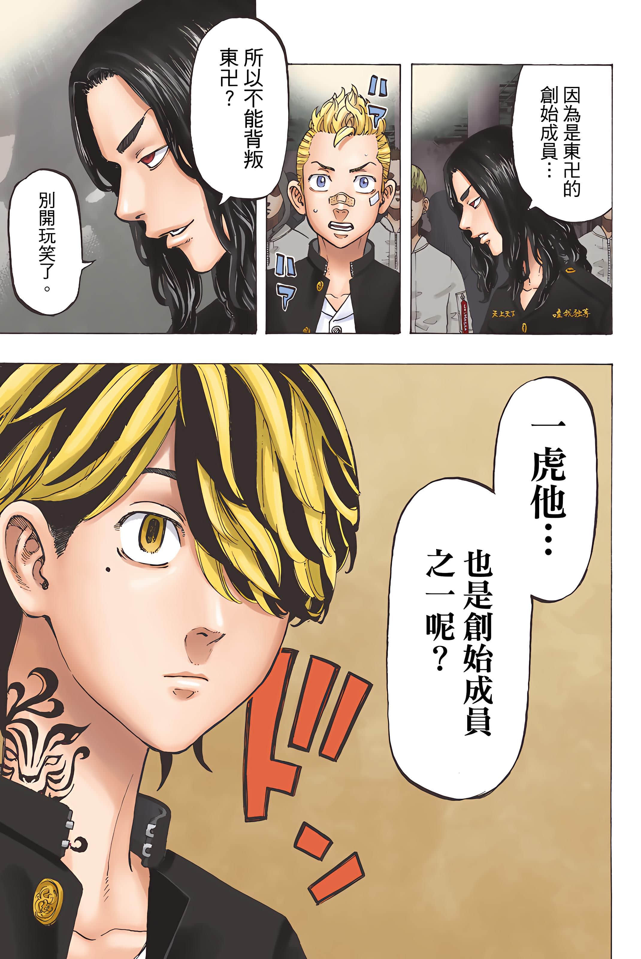 Page 183