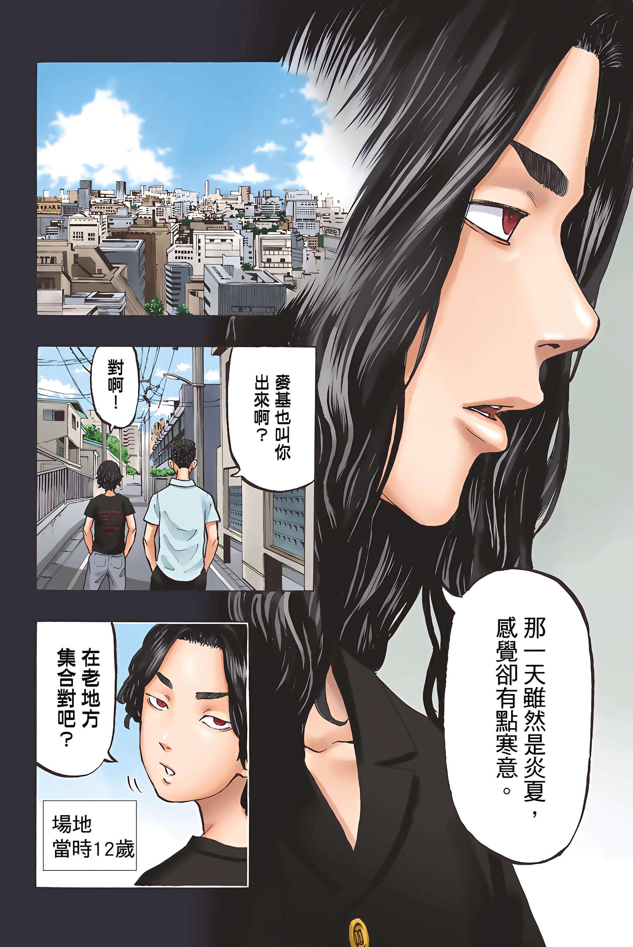 Page 186