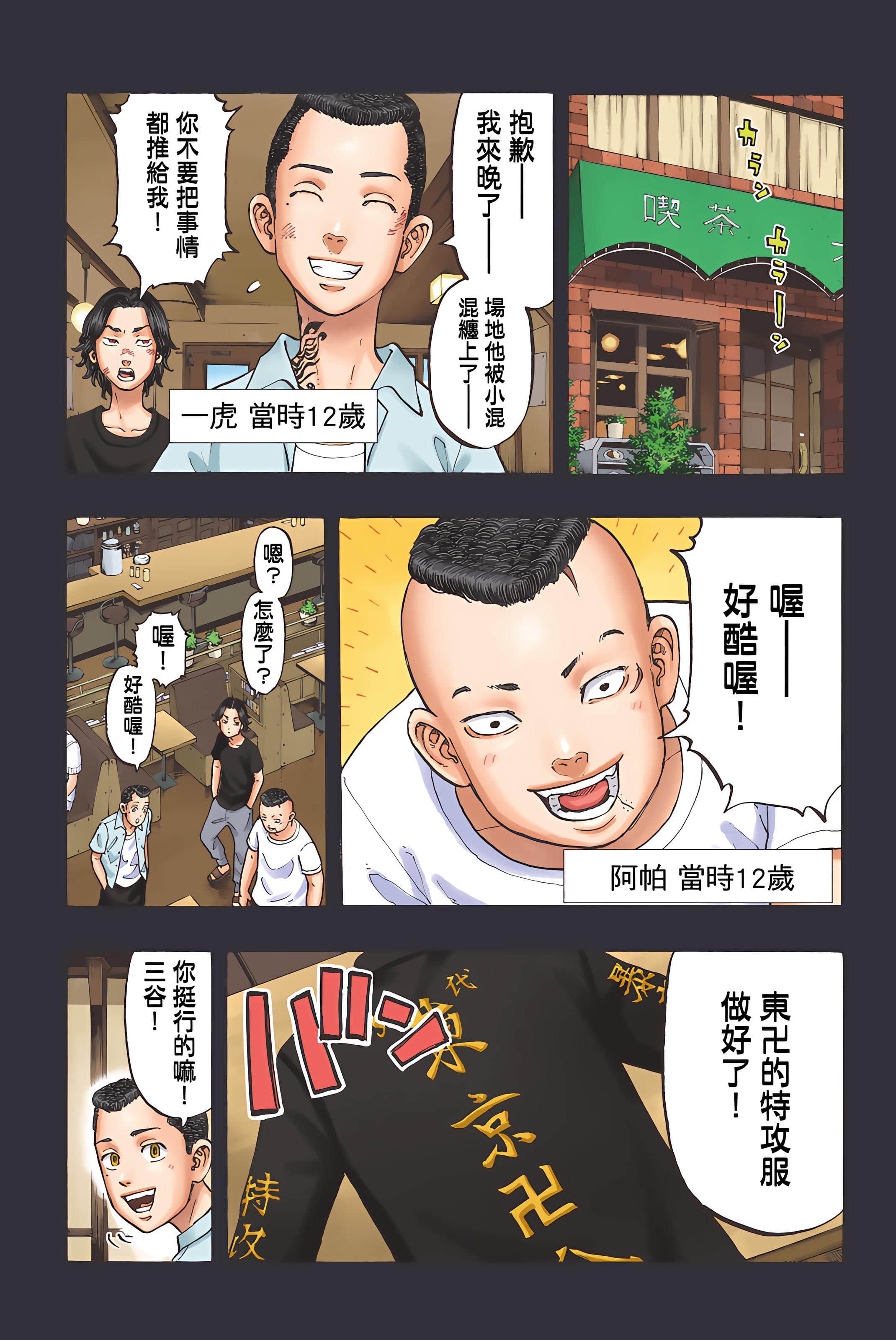 Page 187