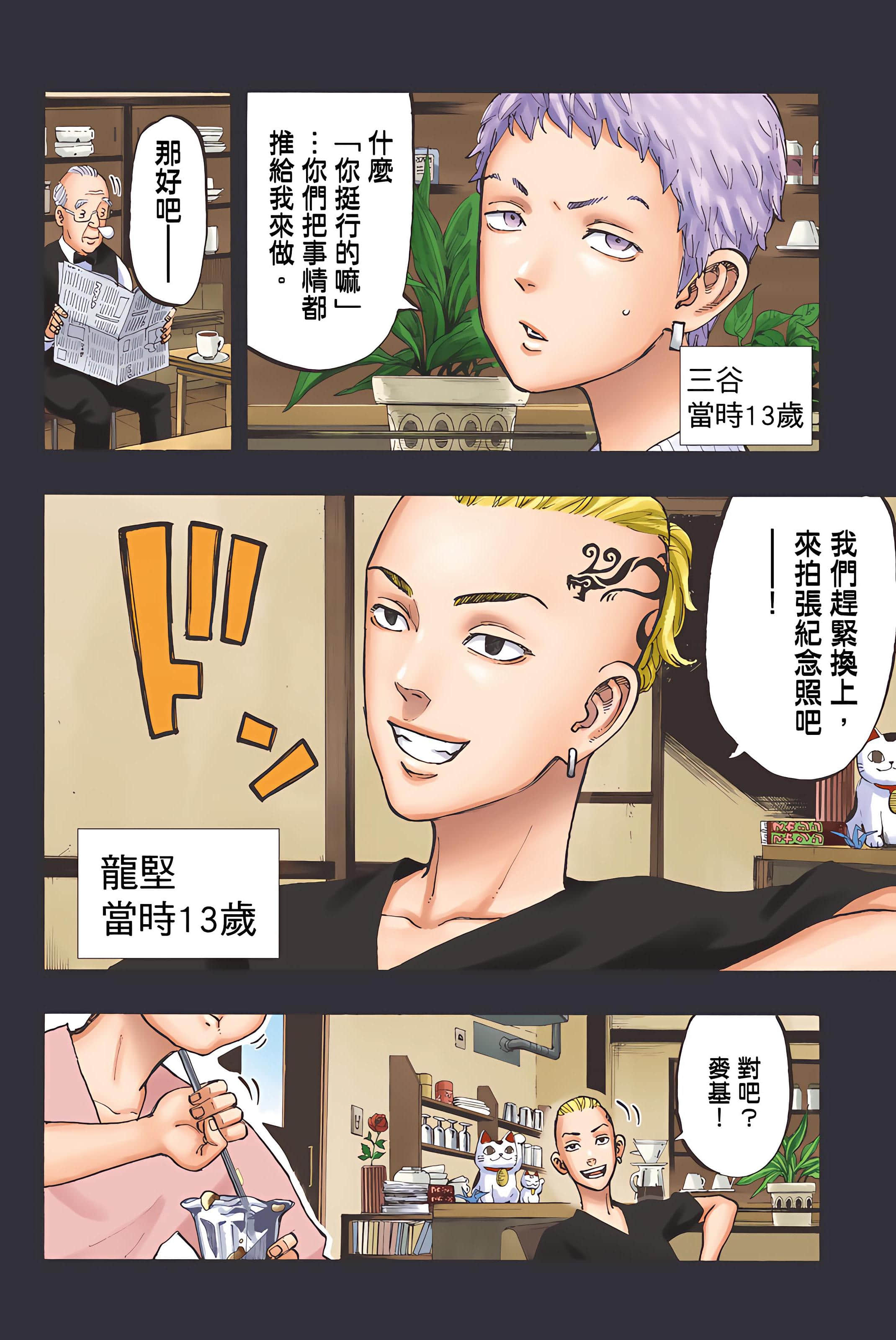 Page 188