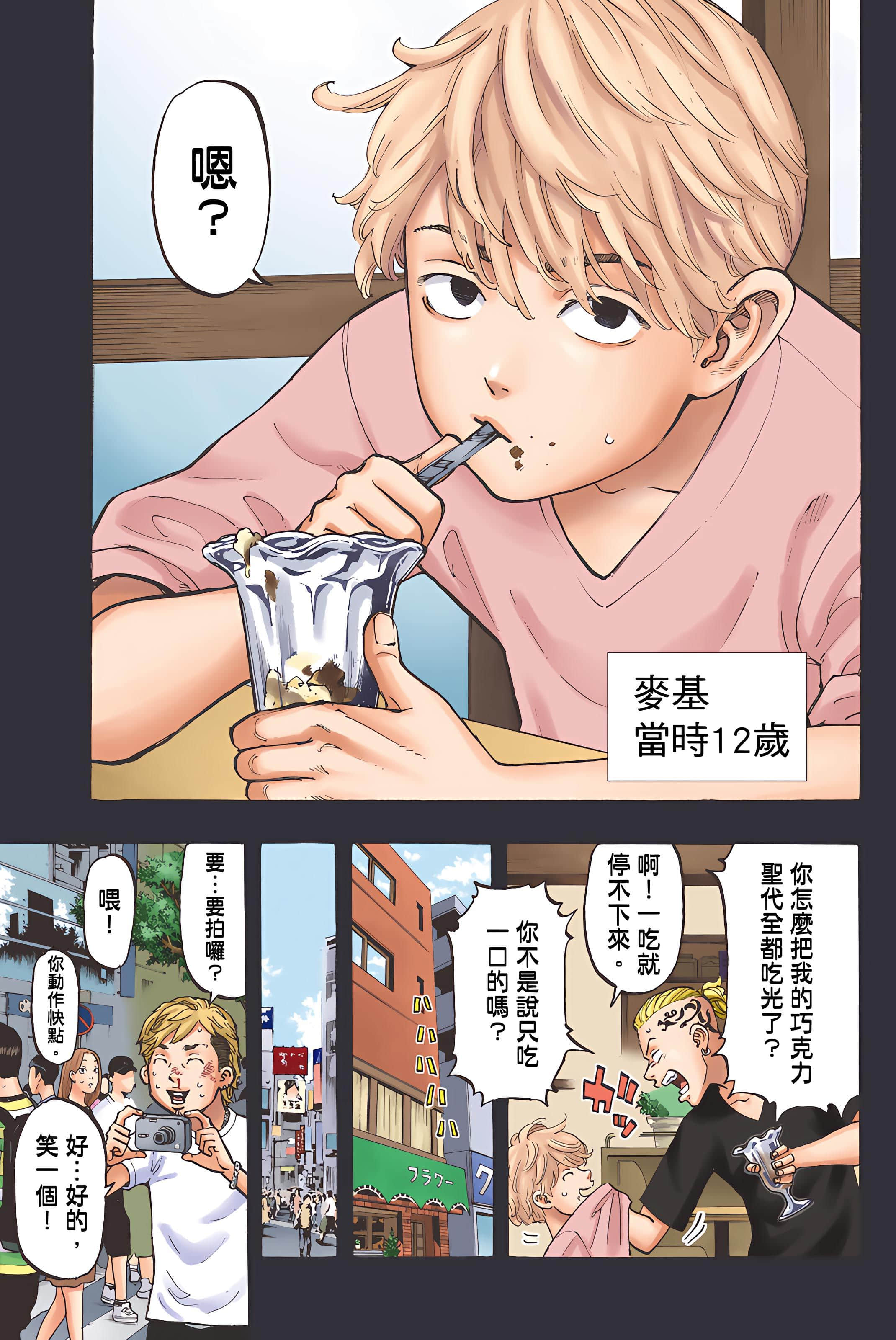 Page 189