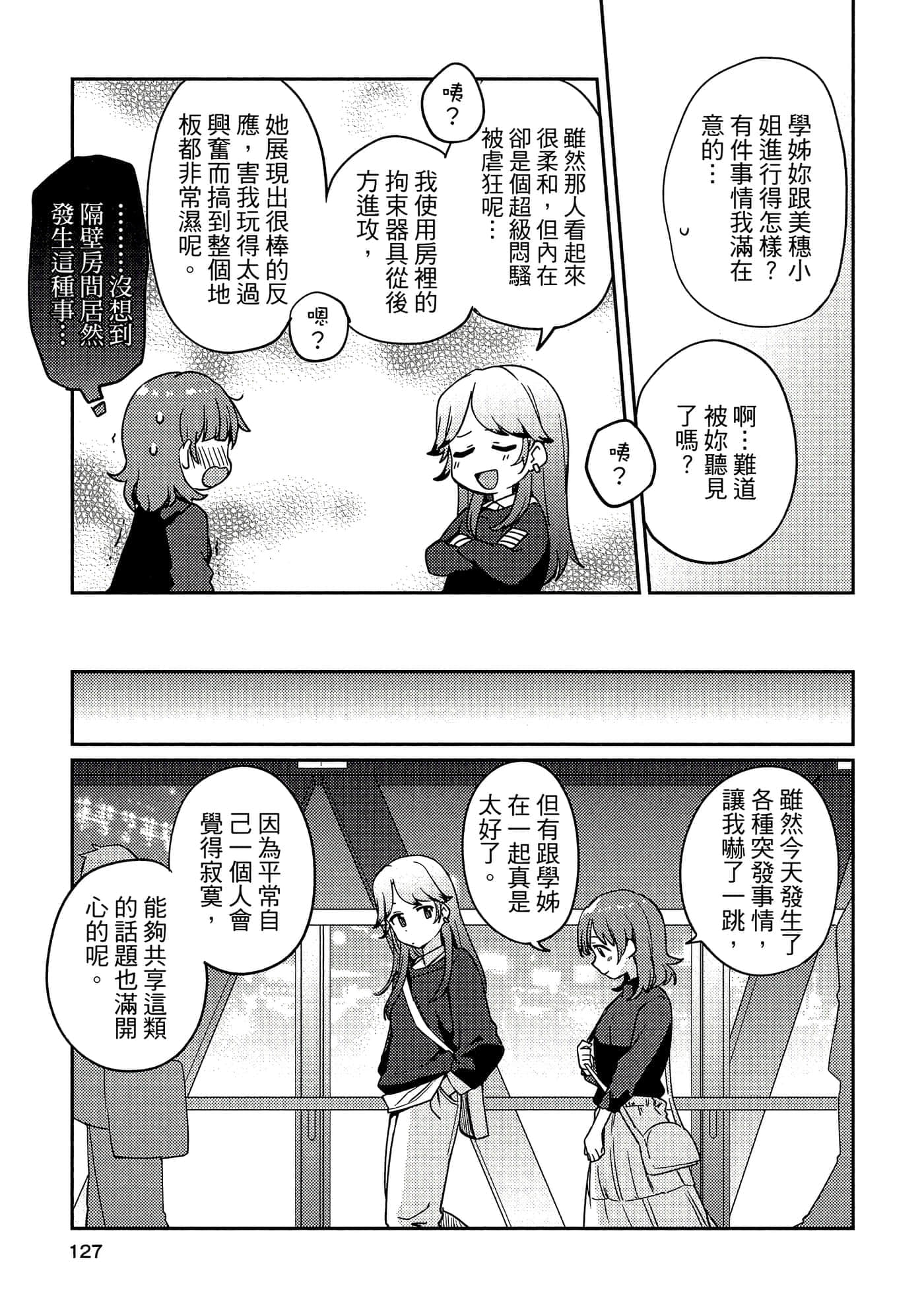 Page 126