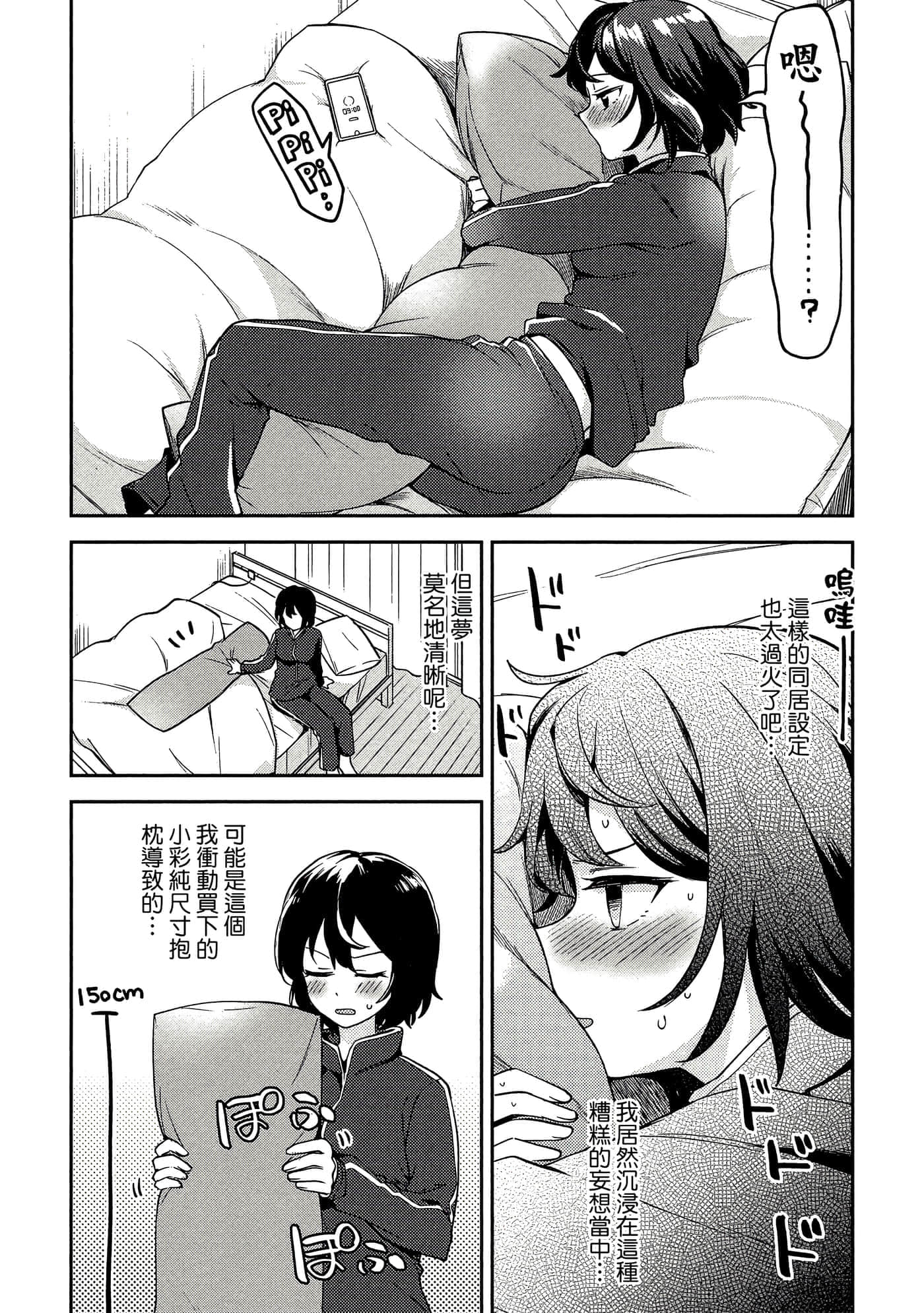 Page 135