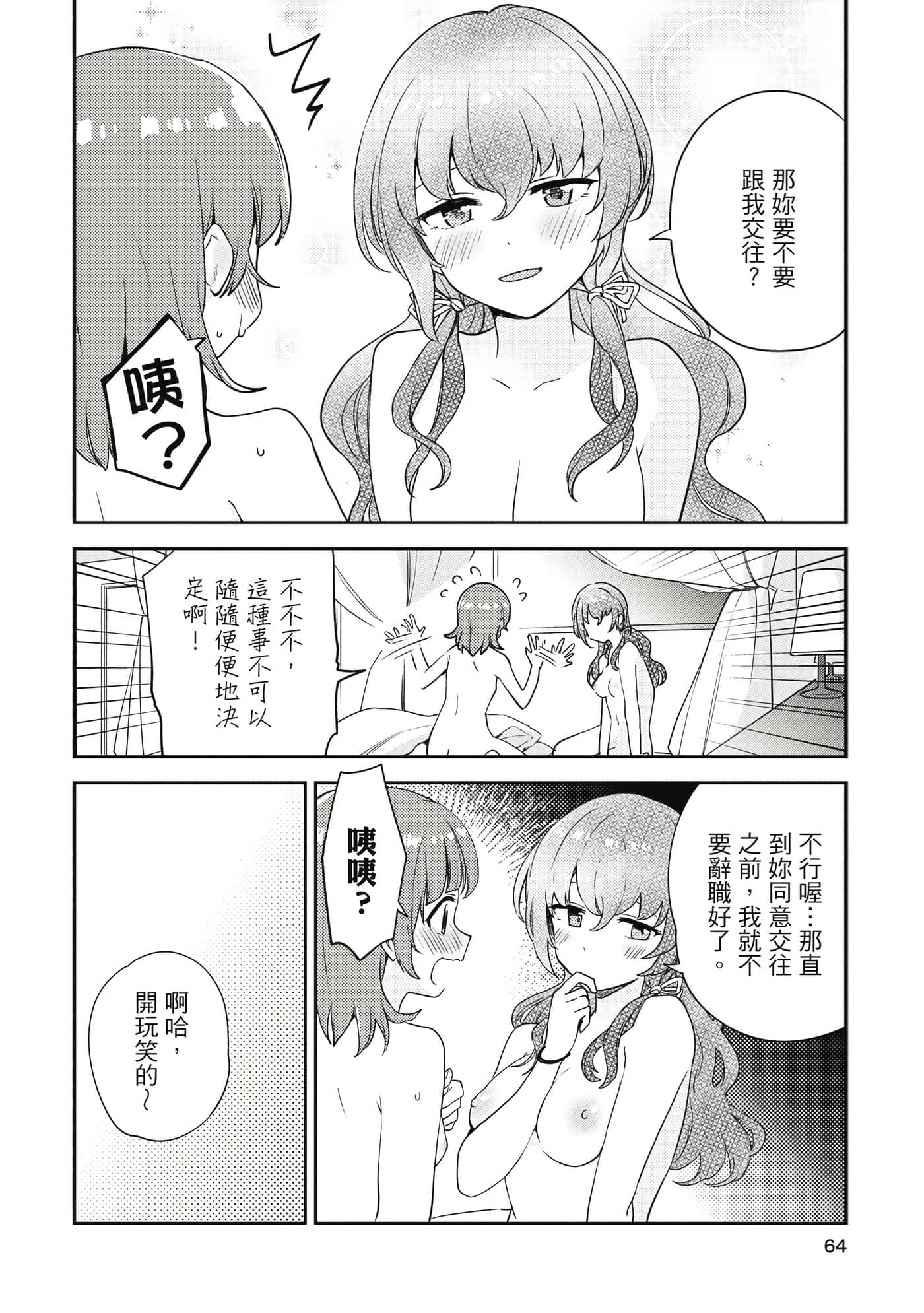 Page 63