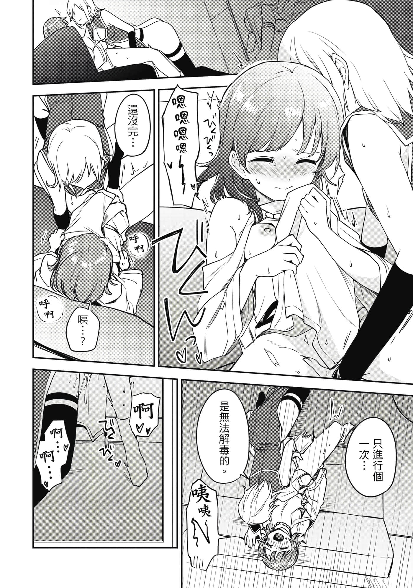 Page 141