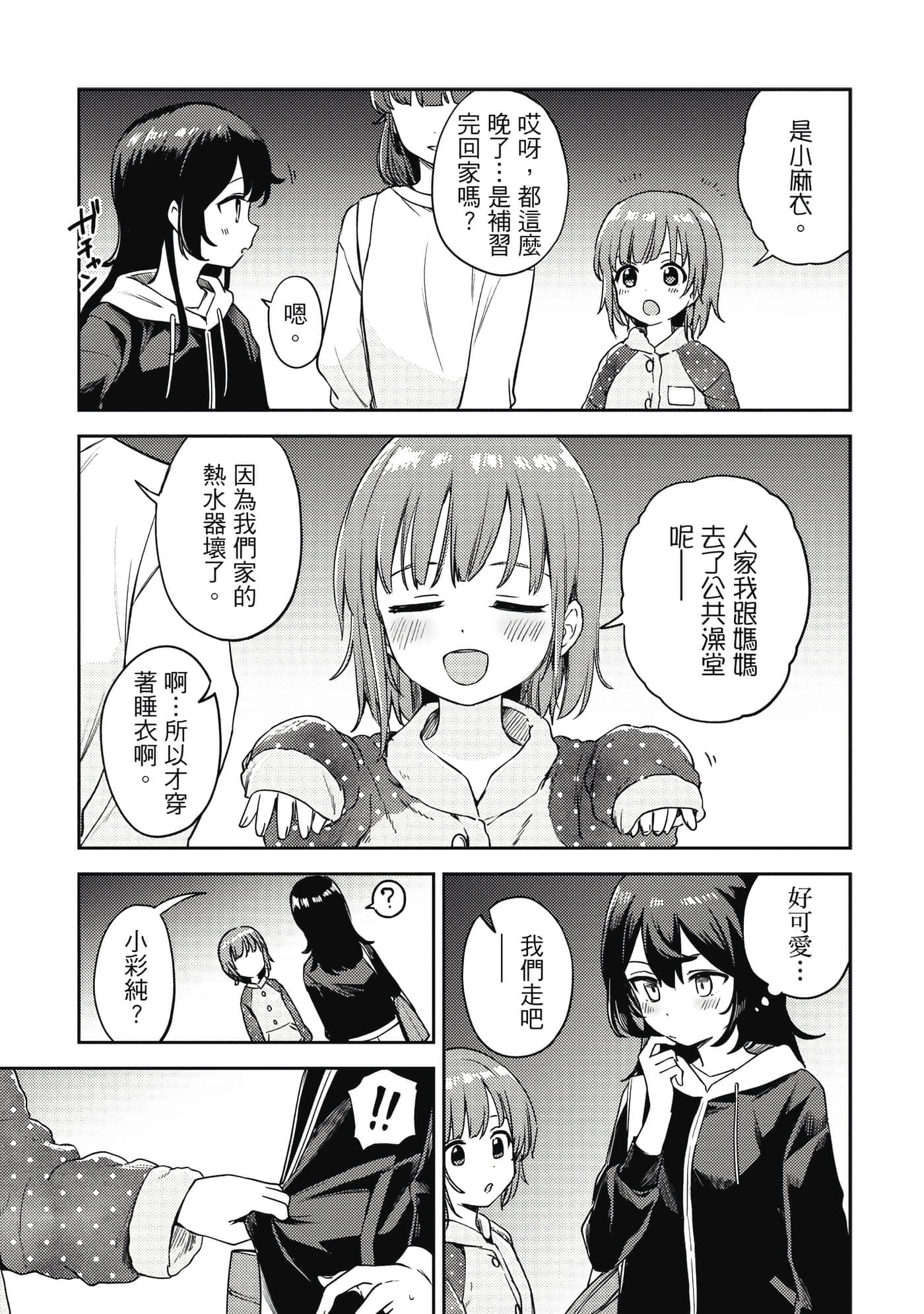 Page 150