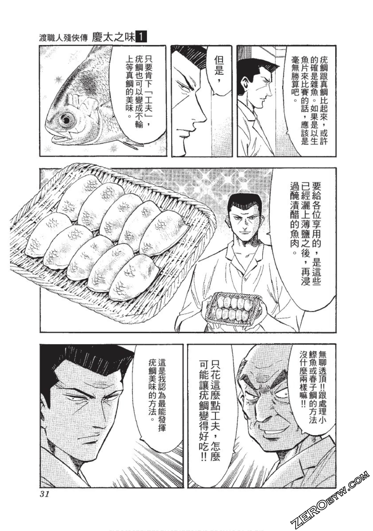 Page 32