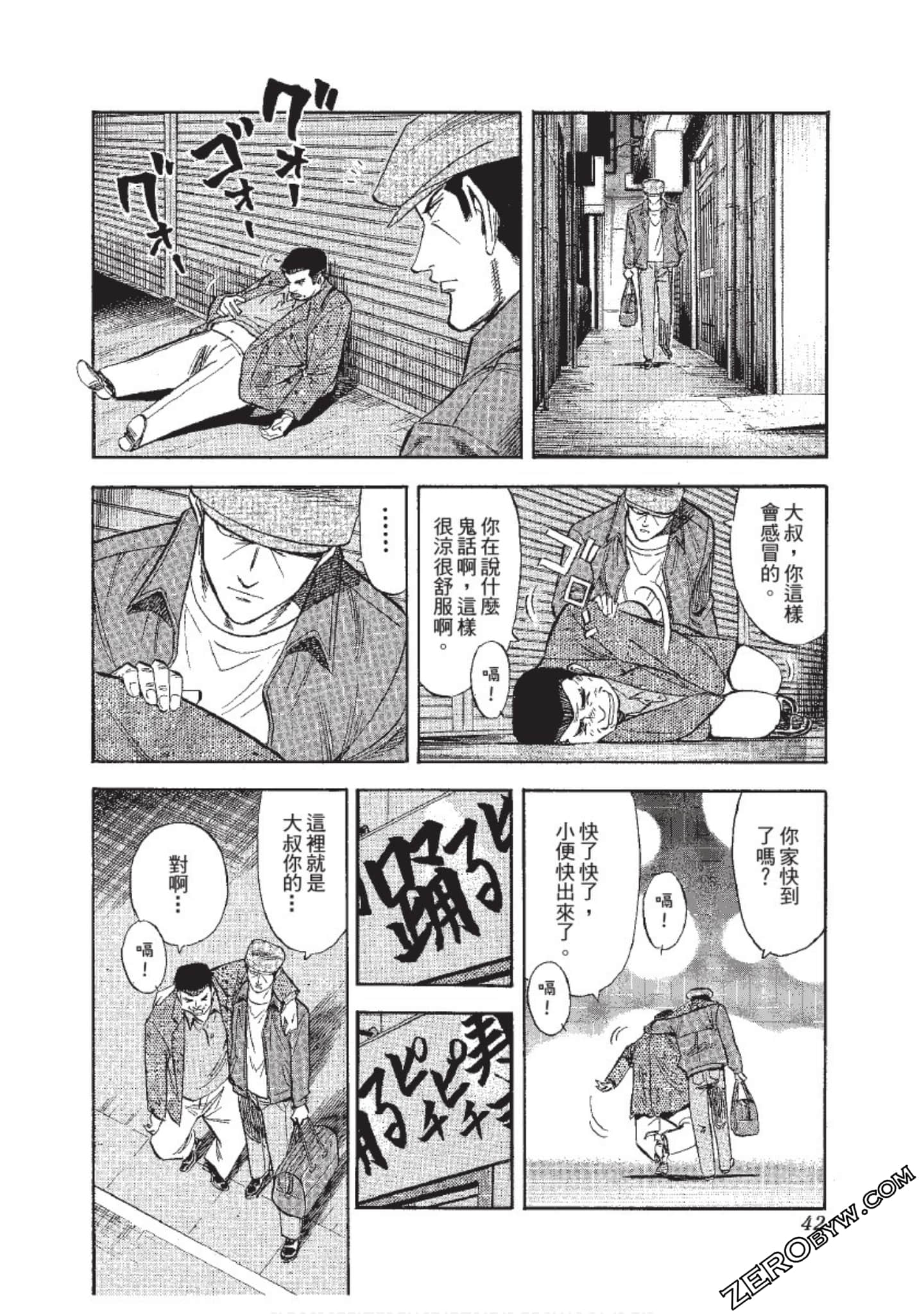 Page 43