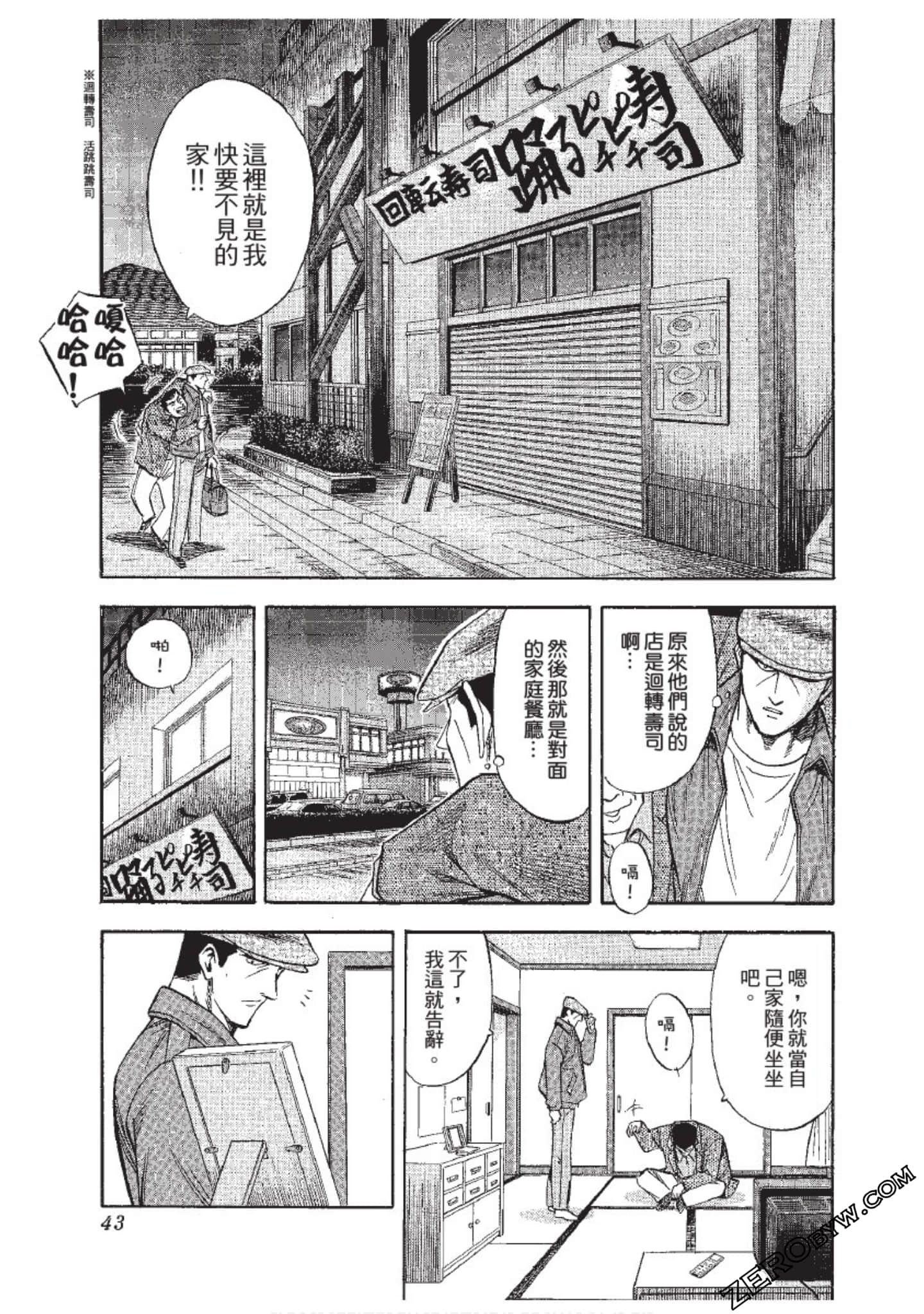 Page 44