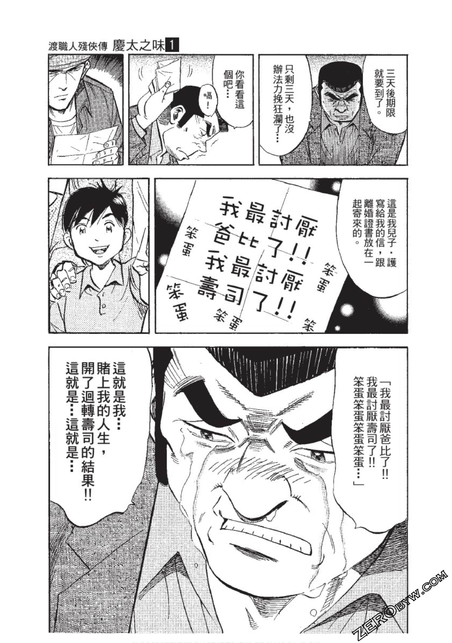 Page 46