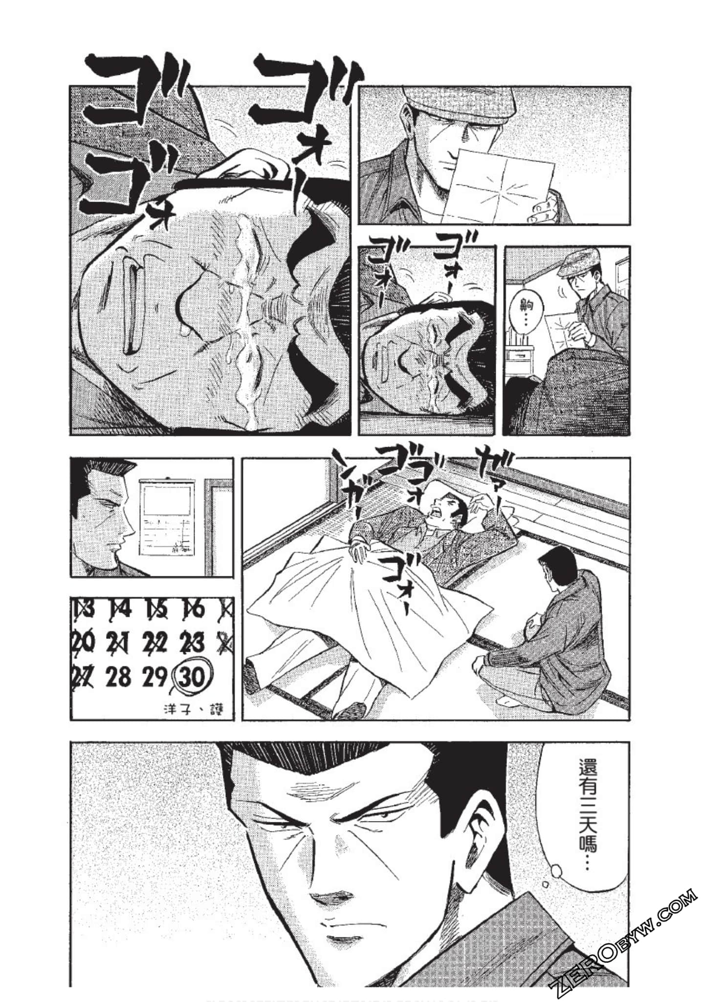 Page 47