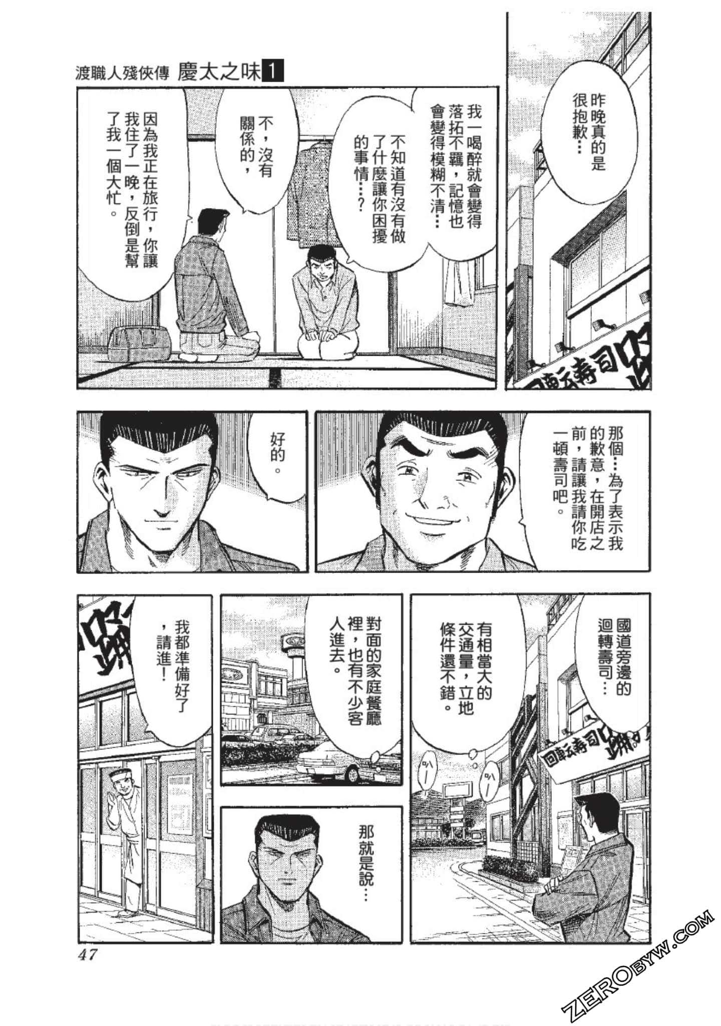 Page 48