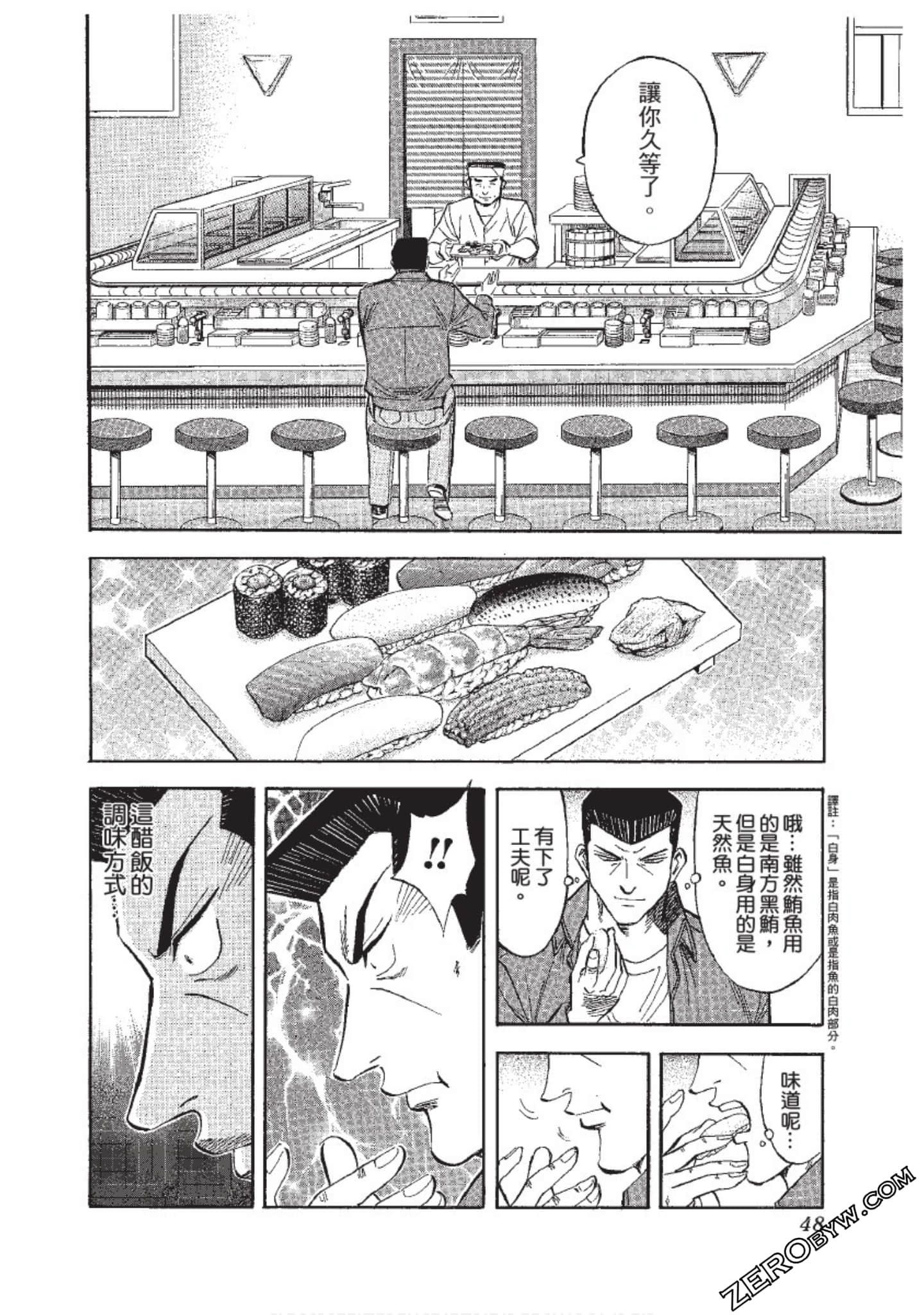 Page 49