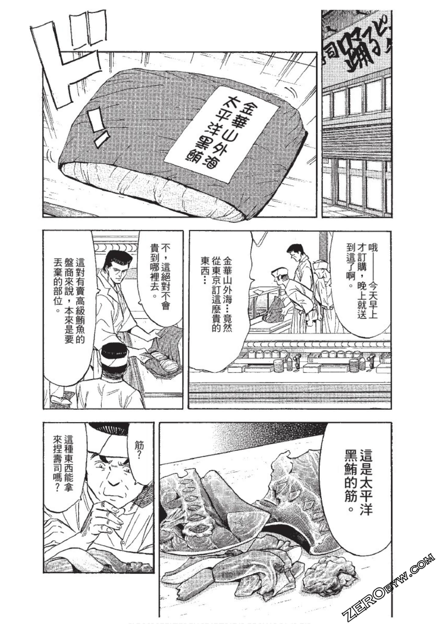 Page 57
