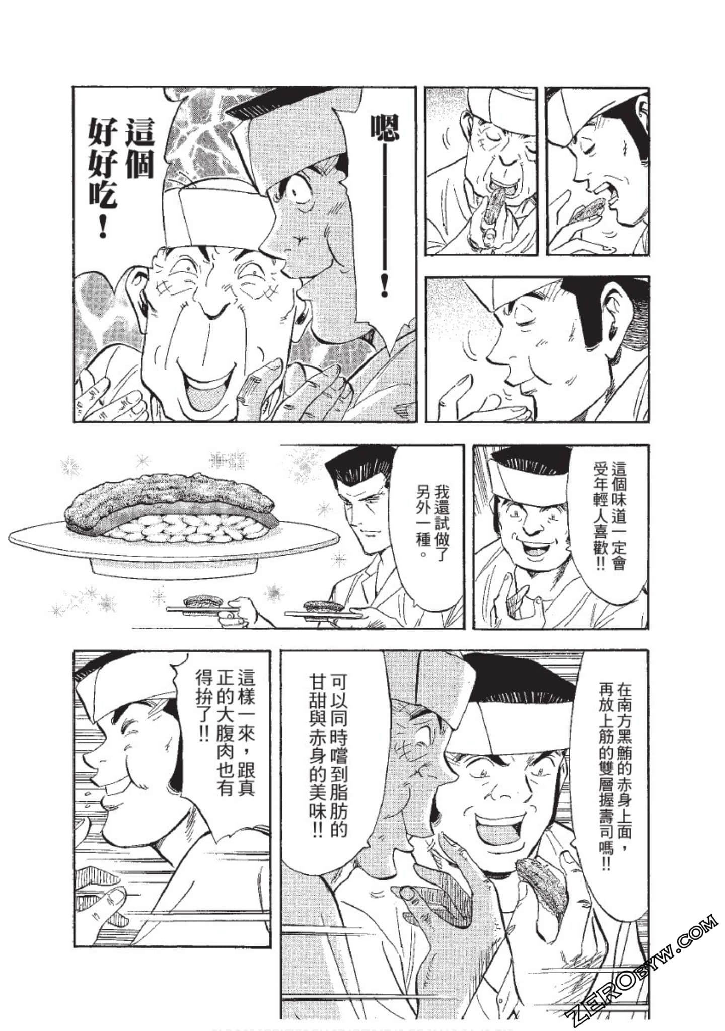 Page 59