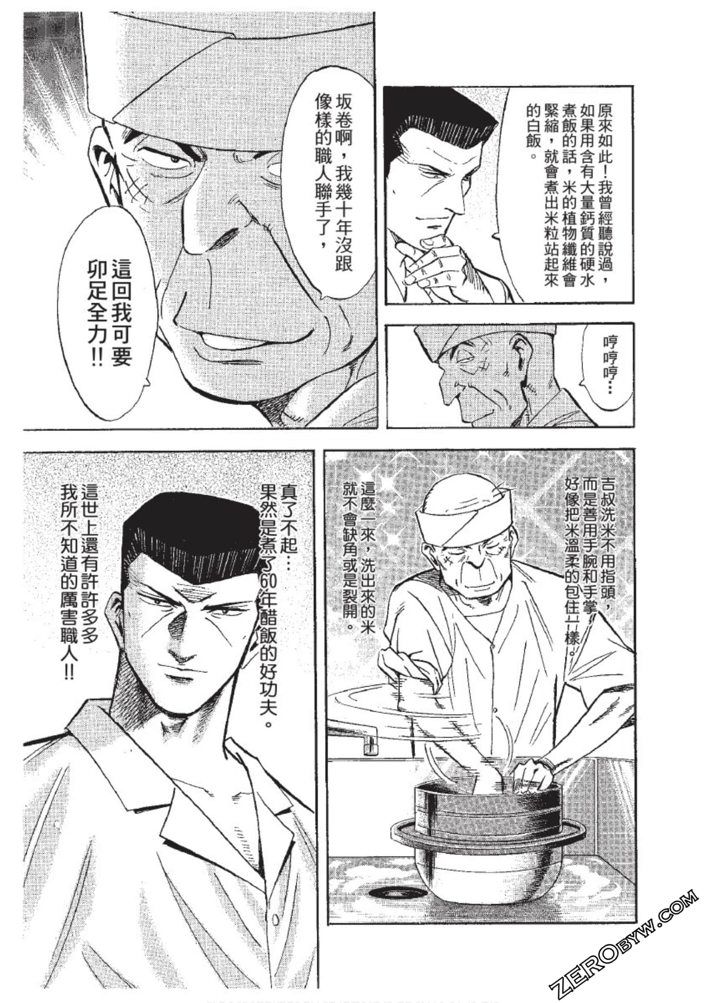 Page 62