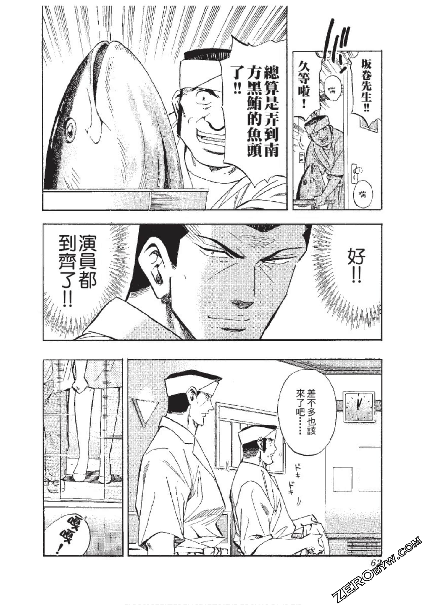 Page 63