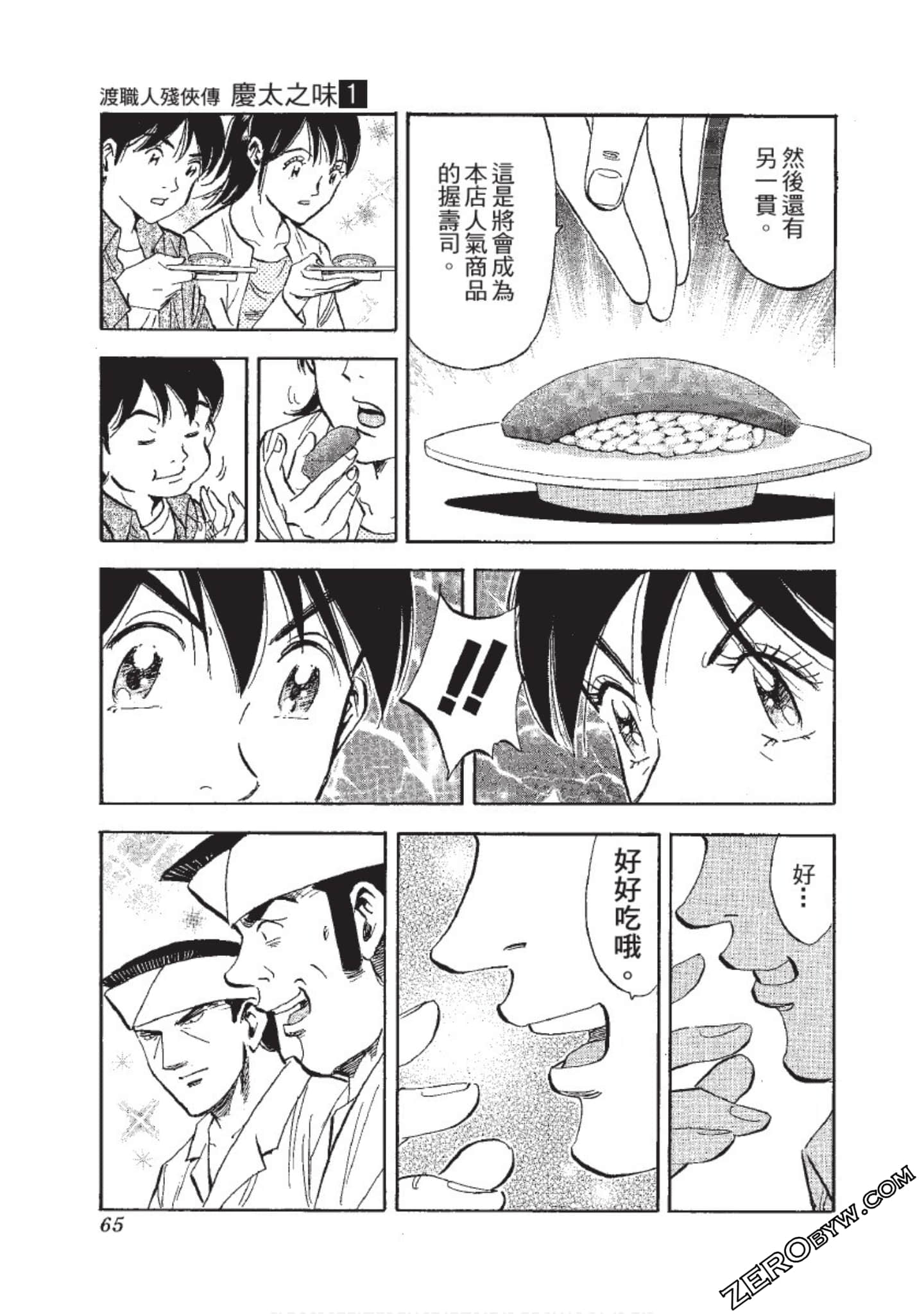 Page 66